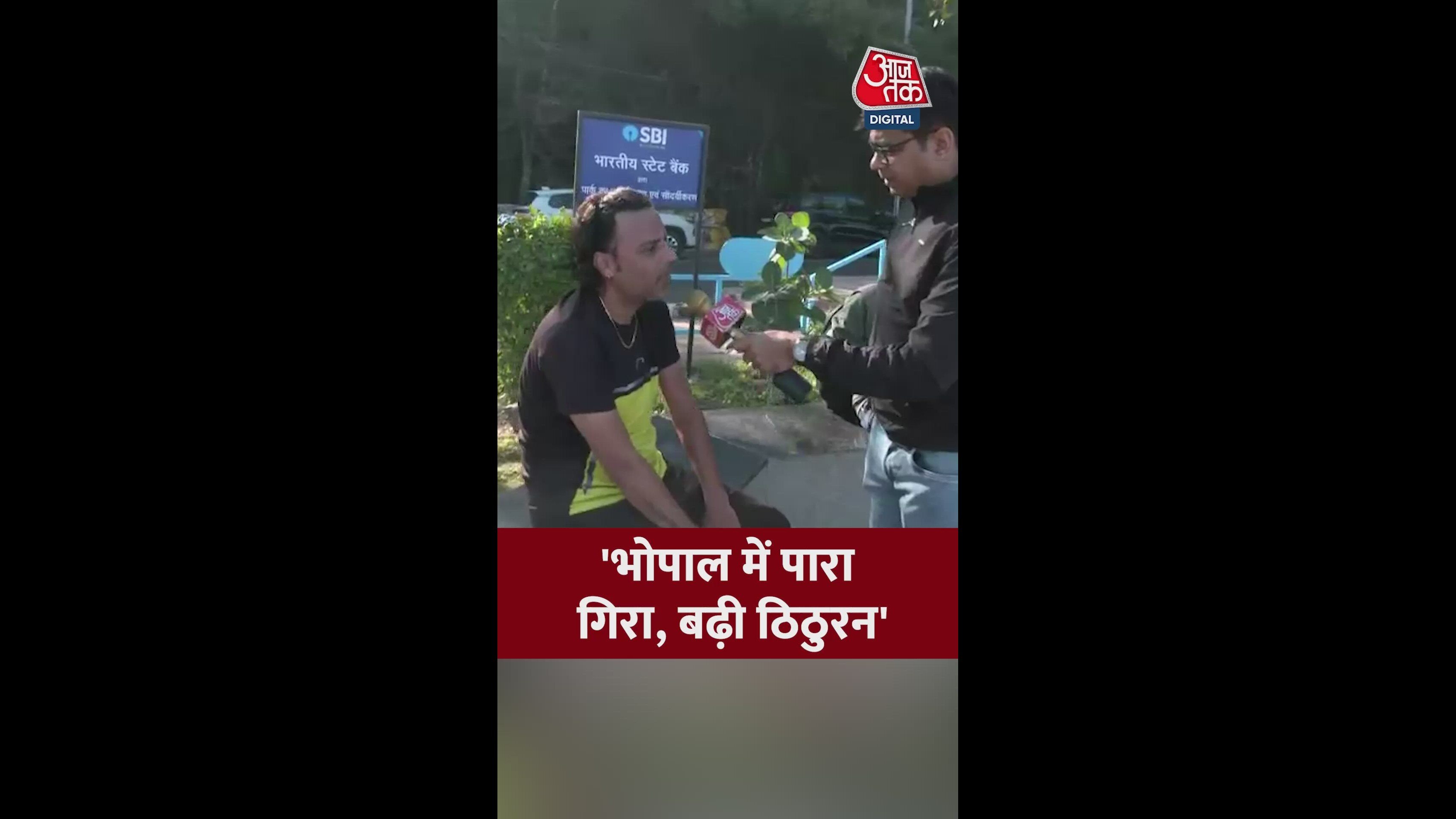 good cold weather as expected