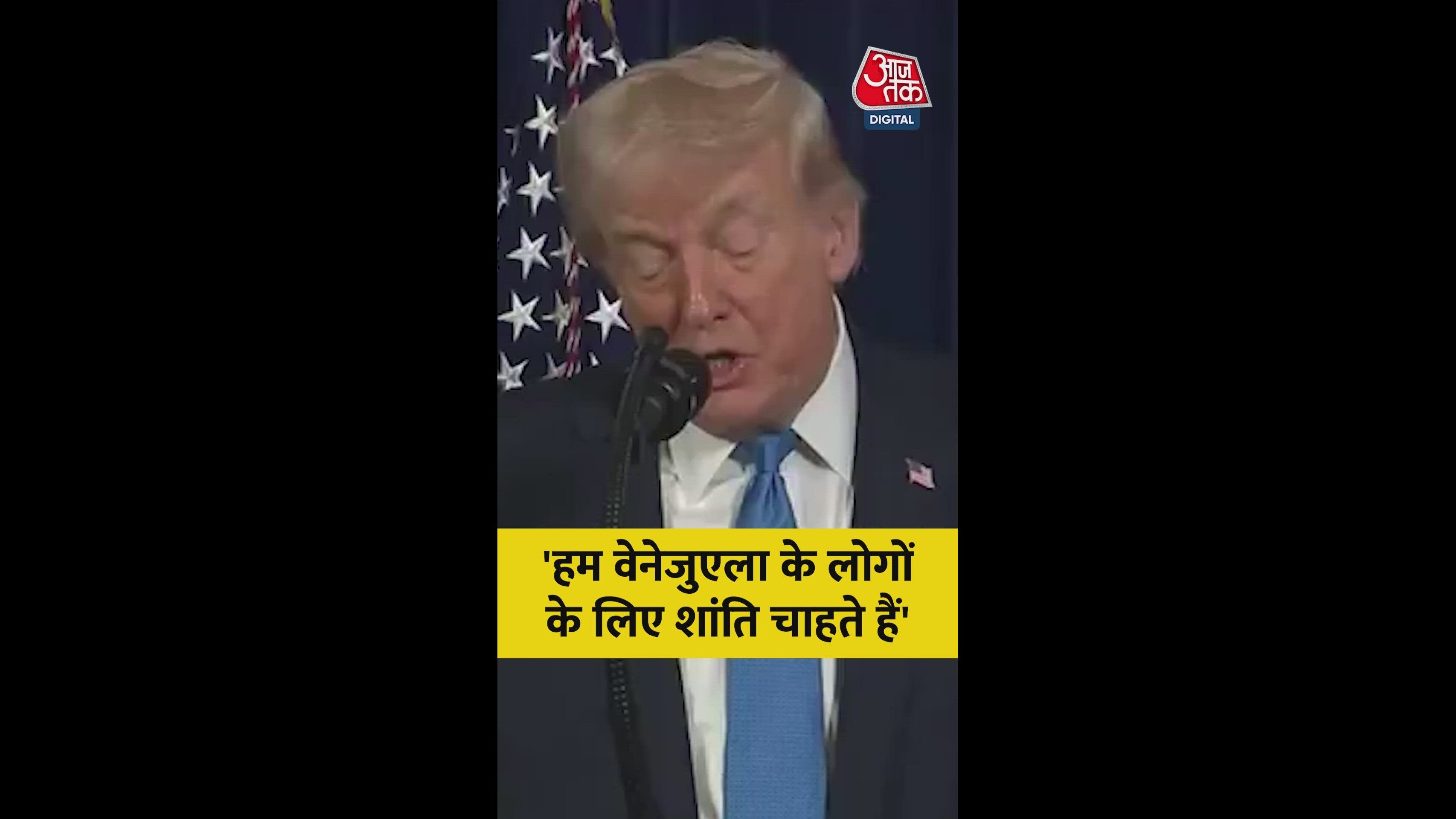 We are going to run the country until proper transition