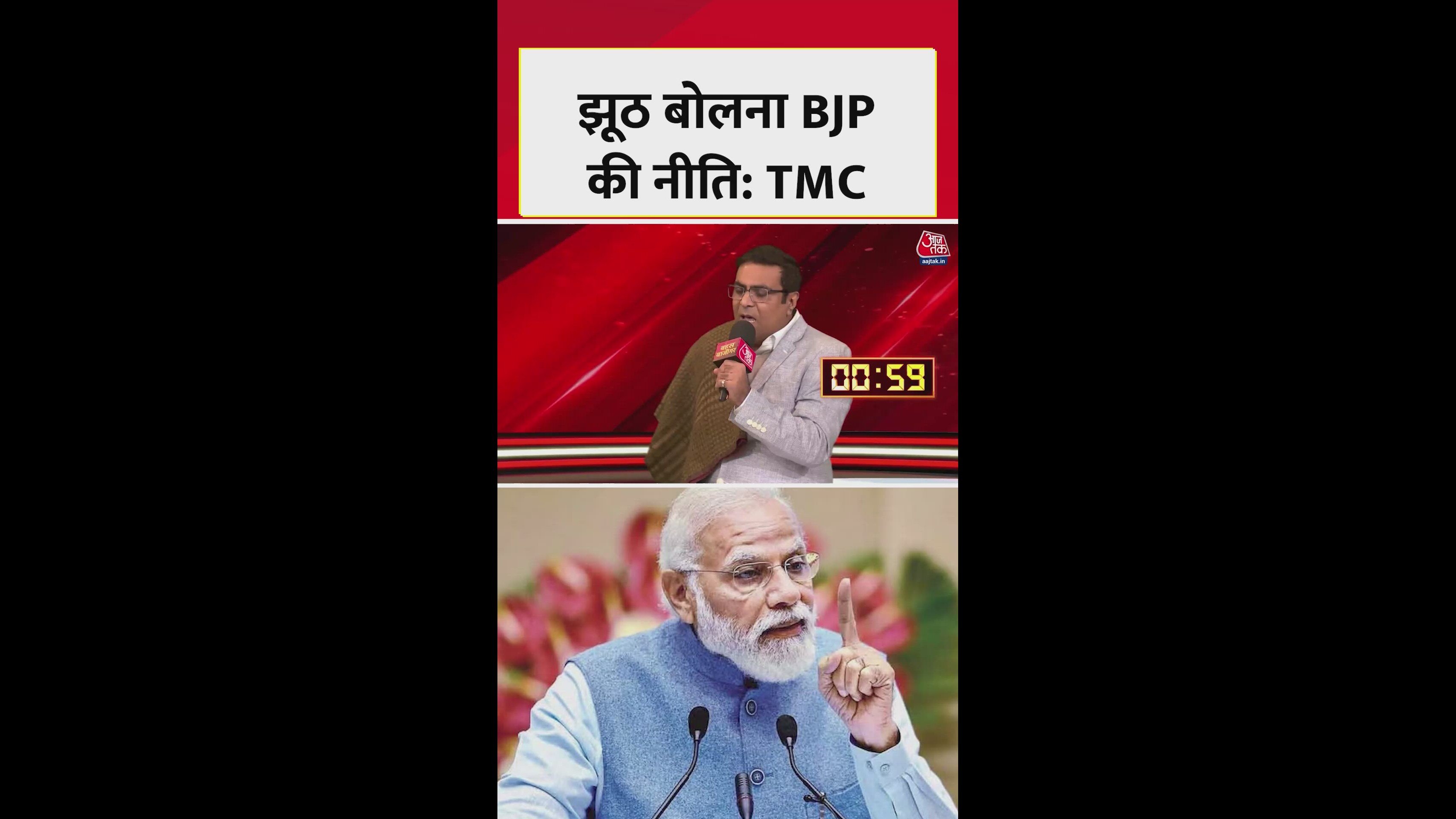 Accusations against West Bengal government over withholding two lakh crore rupees