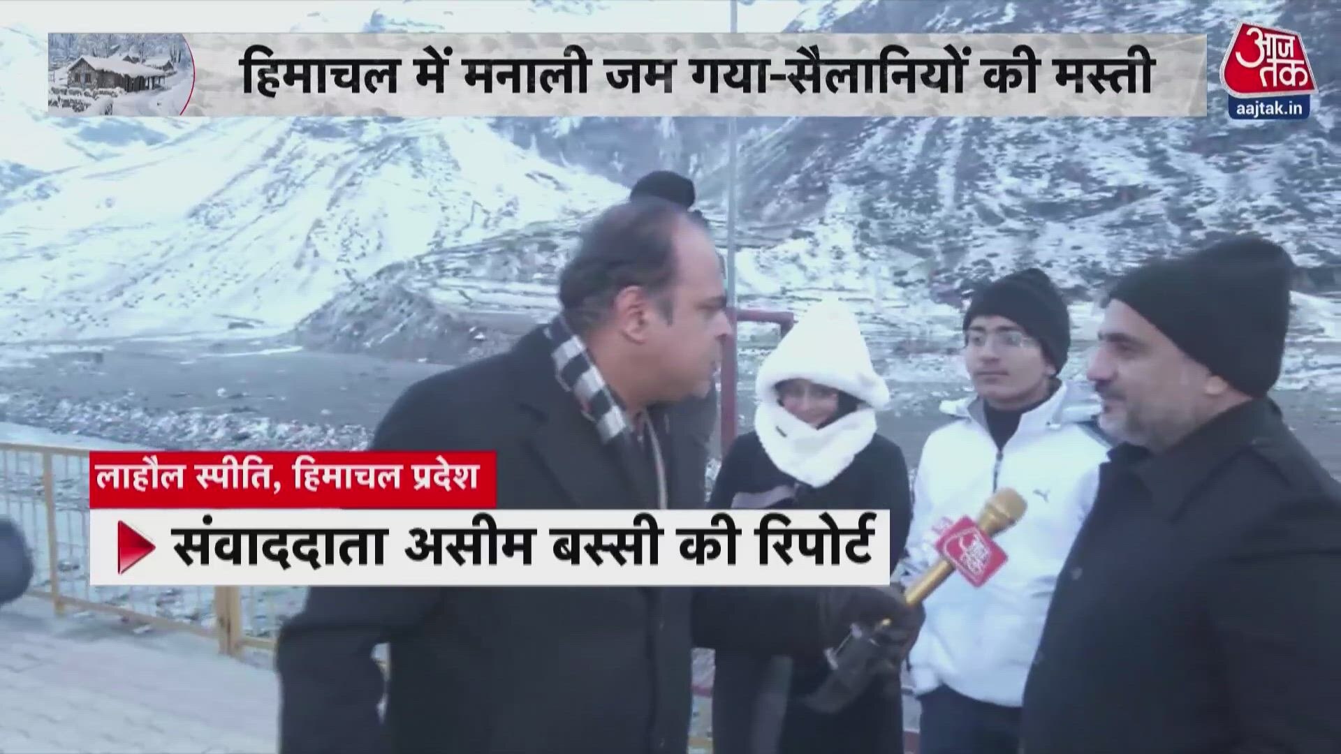 Snowfall begins in the mountains of Jharkhand and Himachal Pradesh
