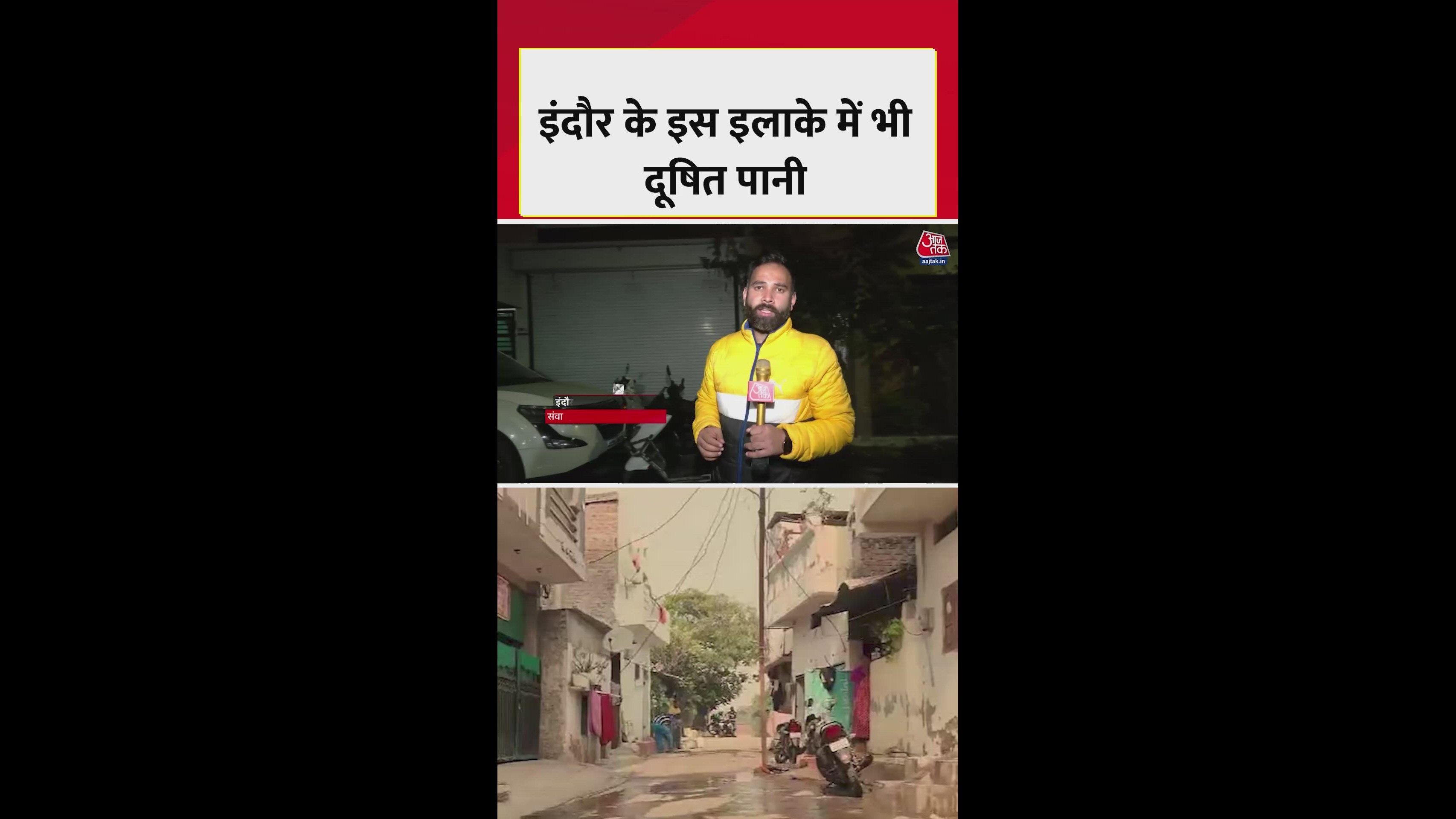 indore gulzar colony water quality concerns