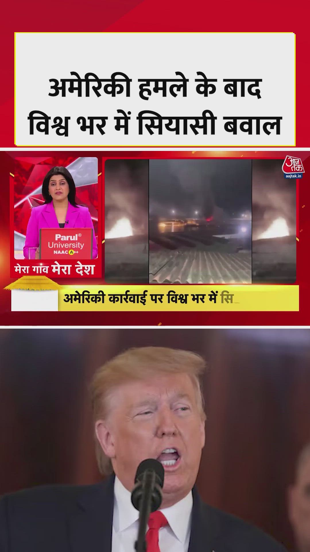 Us action against Venezuela causes global division and celebrations