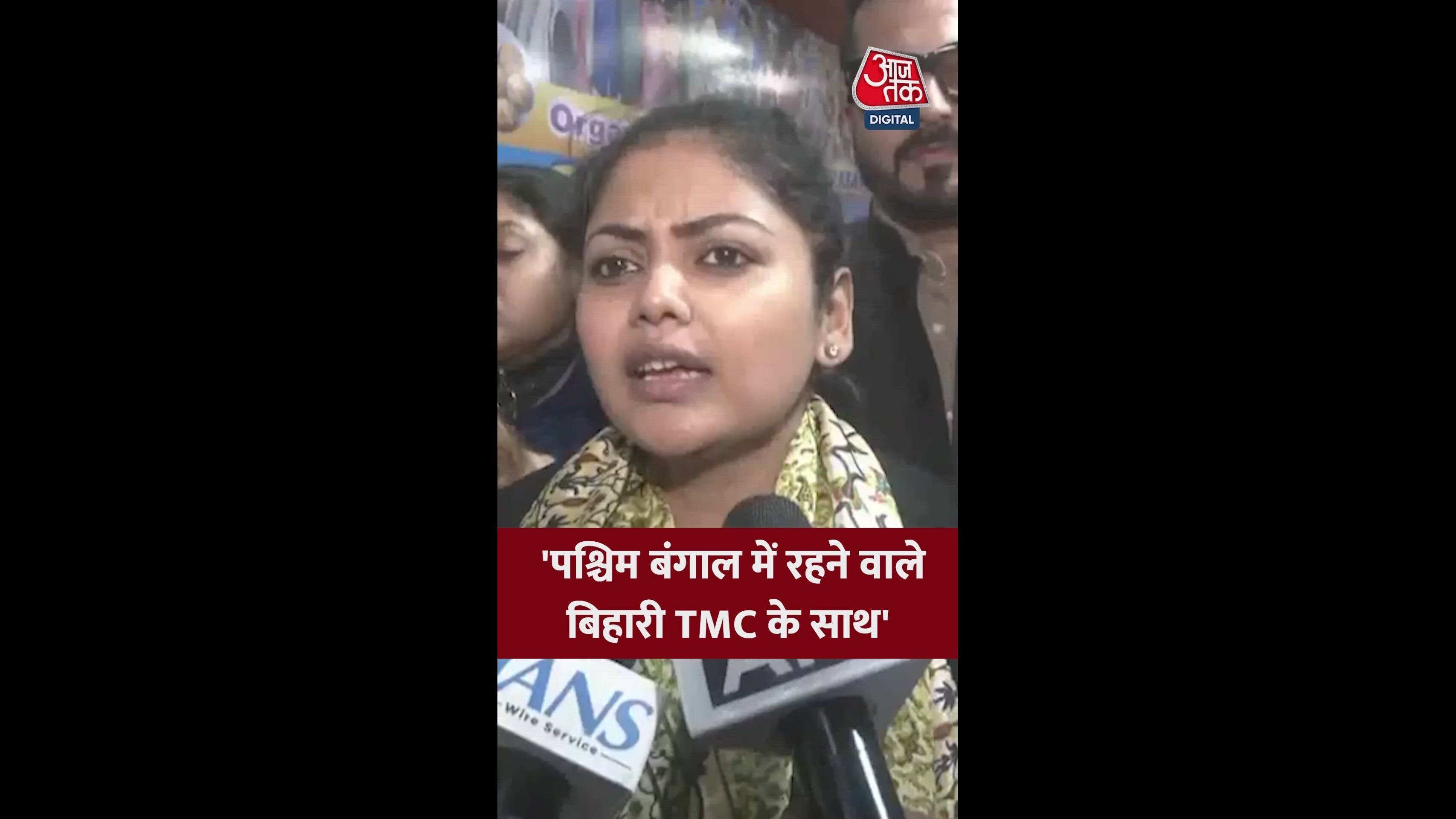 Bihar and West Bengal political alignment with Mamata Banerjee