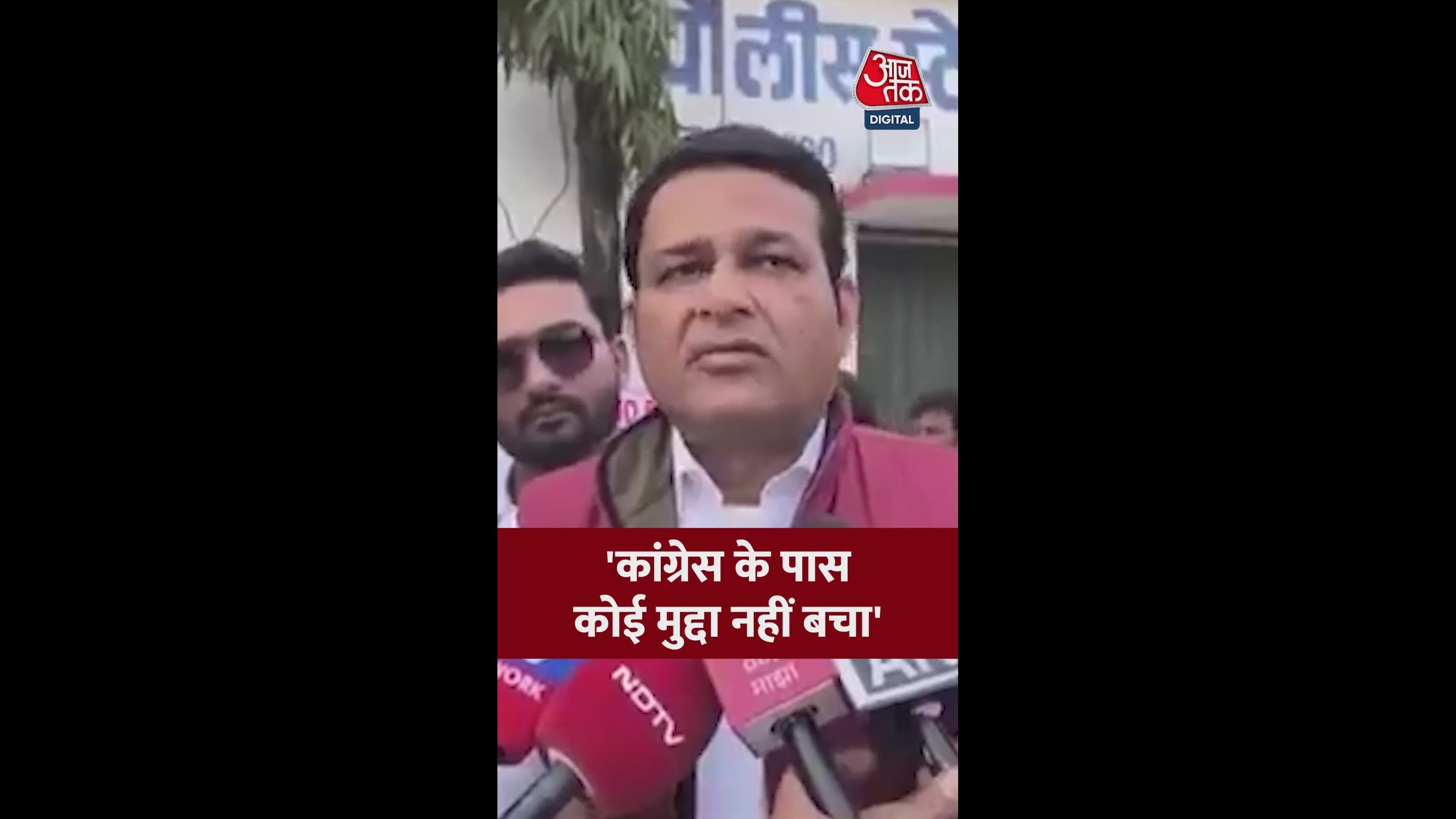 Vijay Wadettiwar's allegations against Maharashtra government