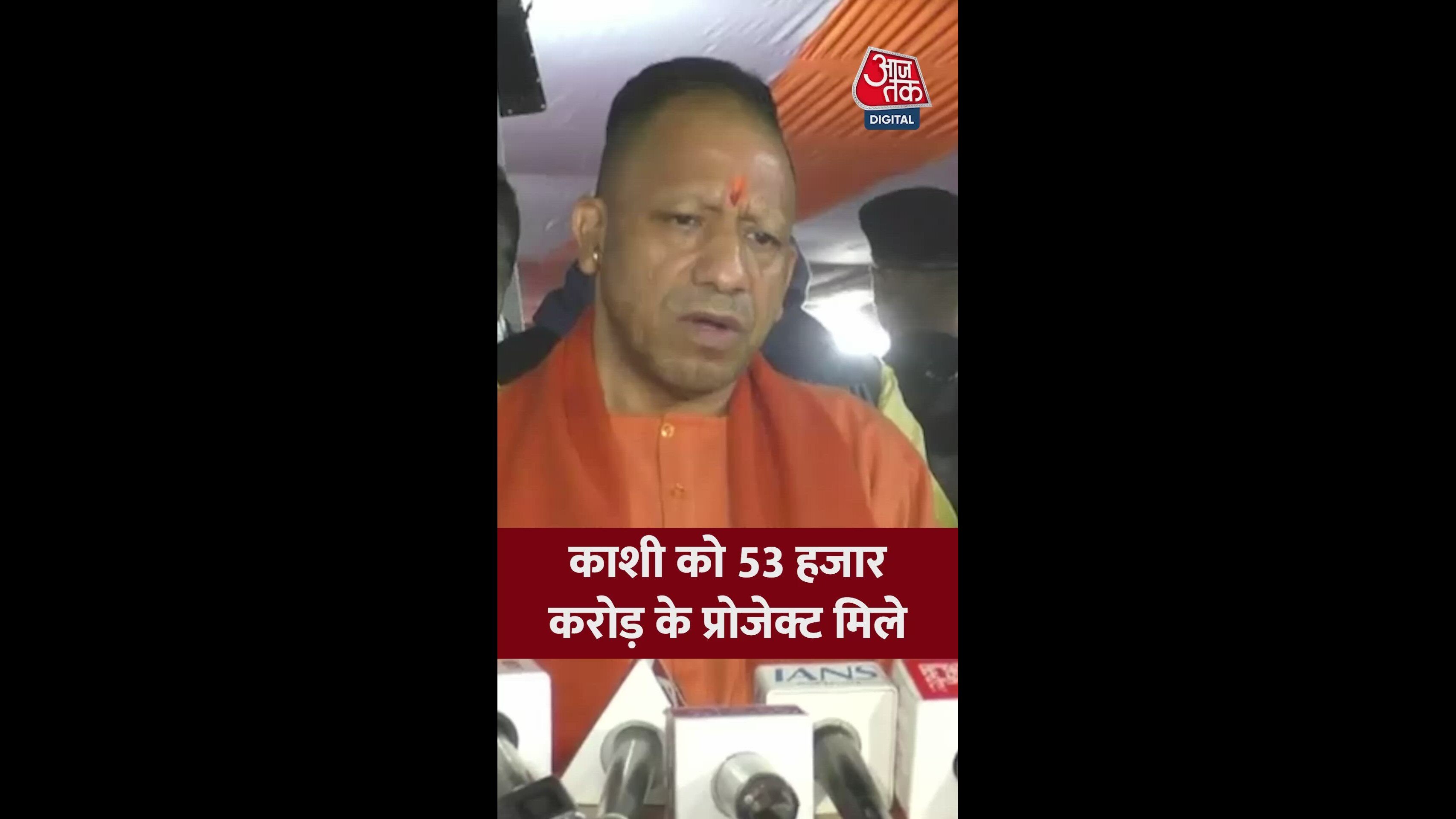 Projects worth over thirteen thousand crore rupees approved for Kashi in eleven years