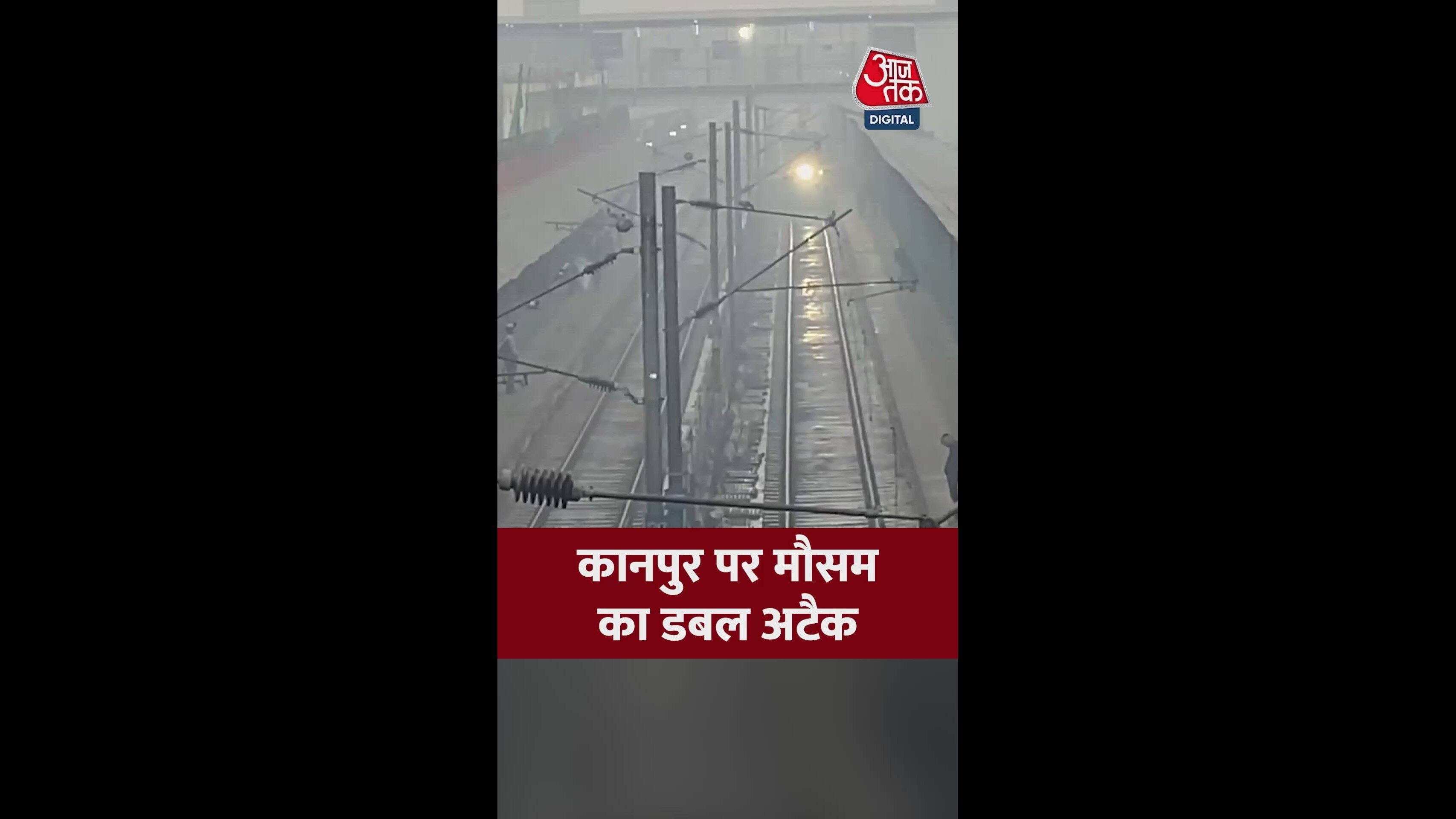 Platform number 616151 on Bihar Express Road