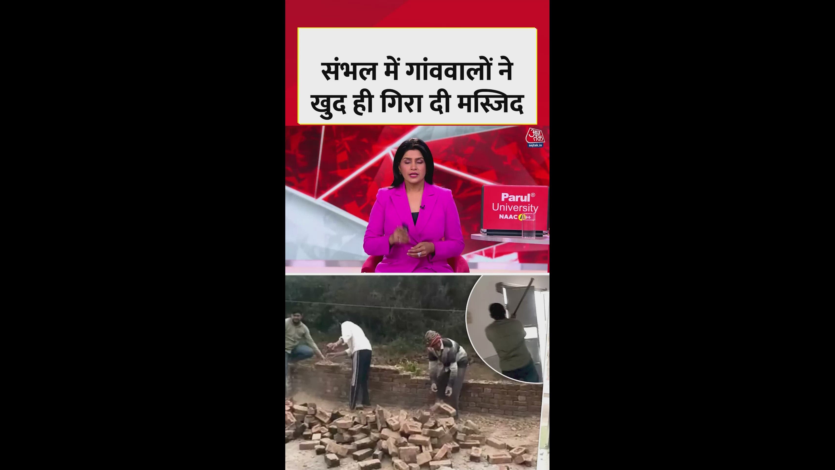 madina masjid demolished by committee in sambhal up