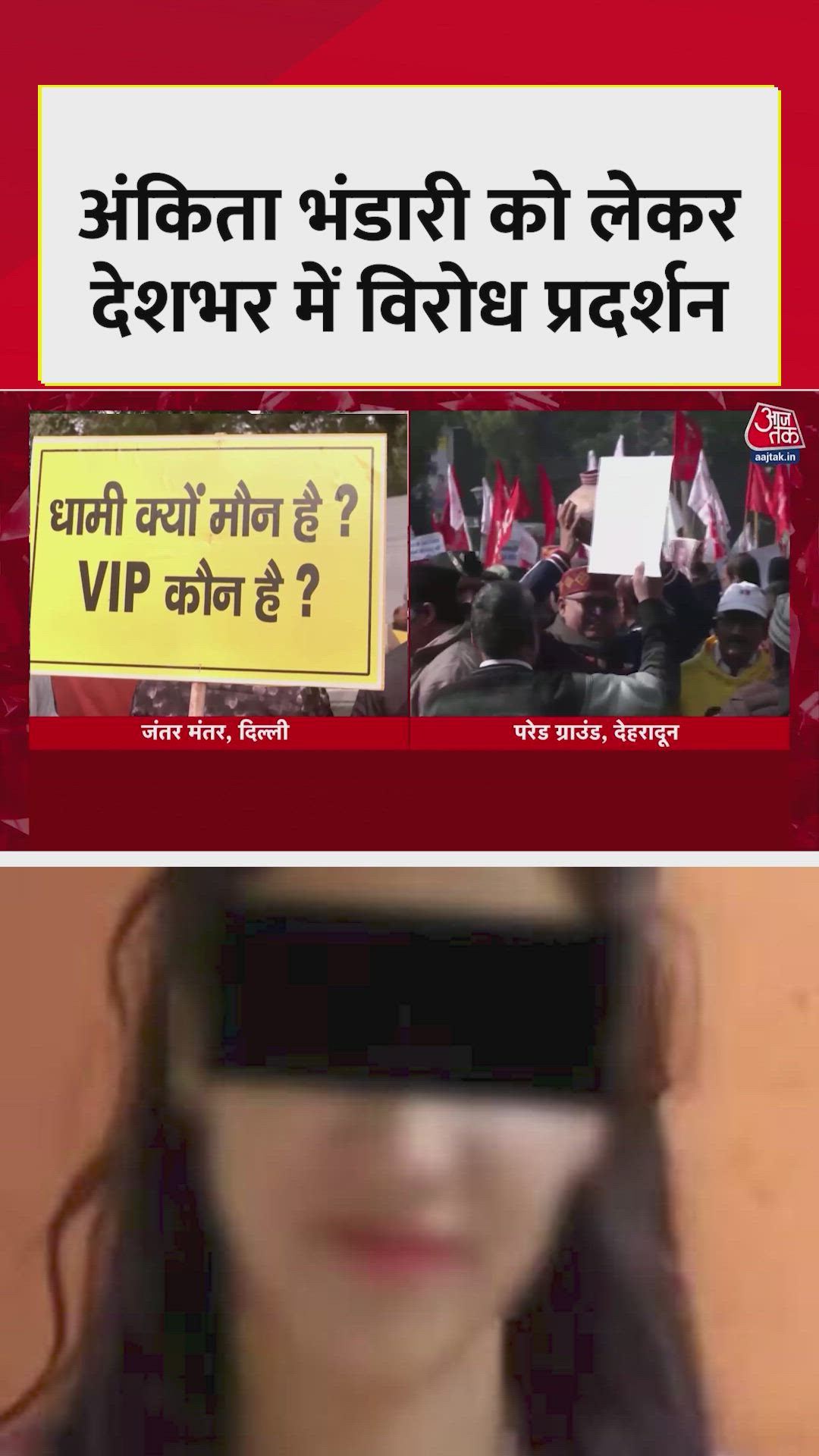 Protests erupt from Delhi to Dehradun over Ankita murder case