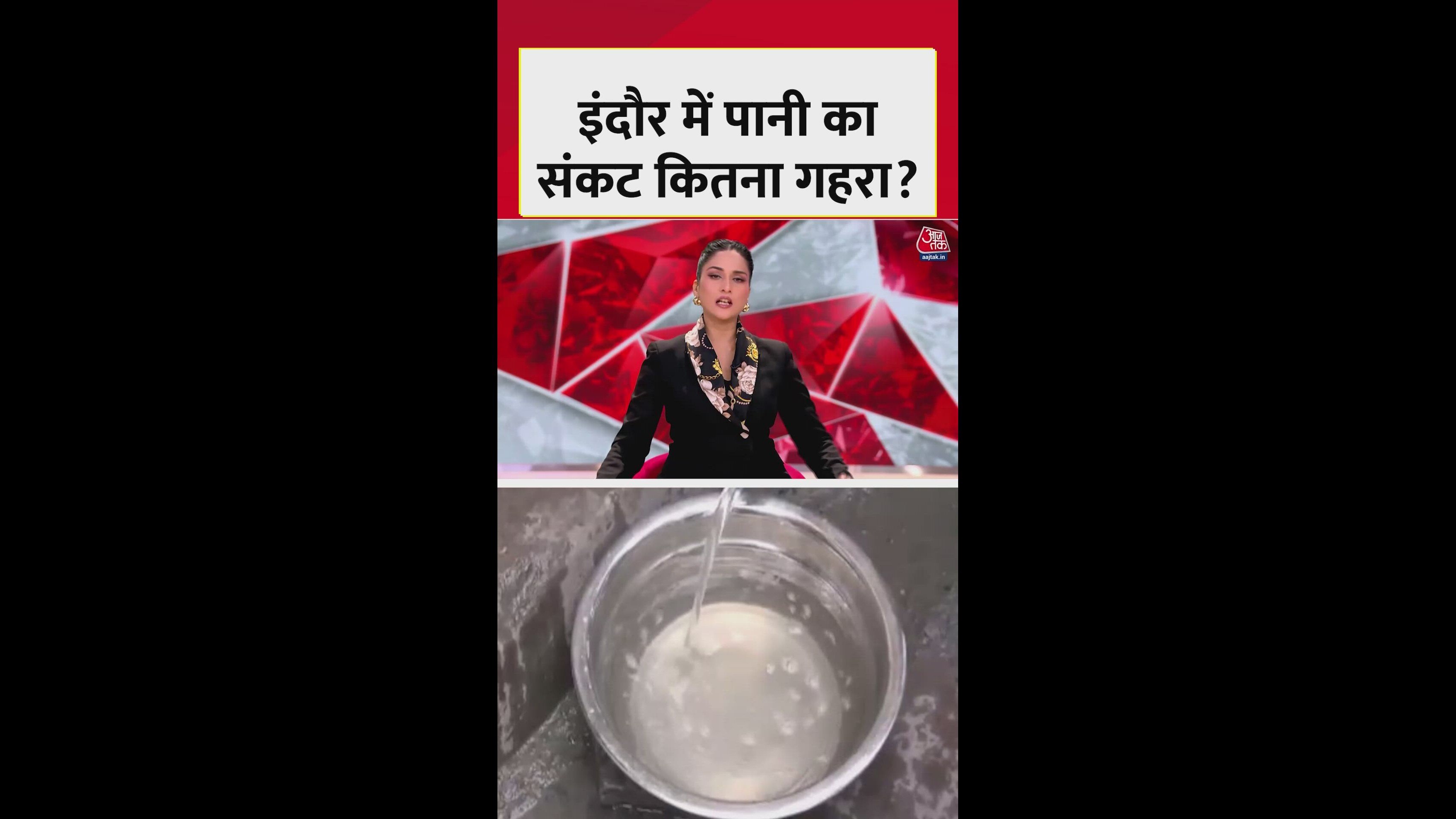 Contaminated water issues in Indore revealed in government report