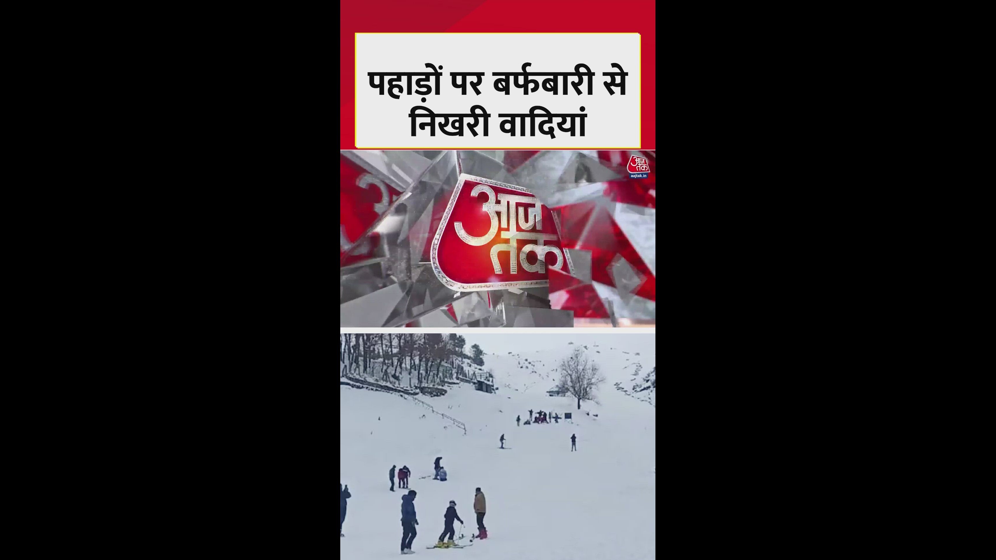 Snowfall continues in northern India's hilly regions