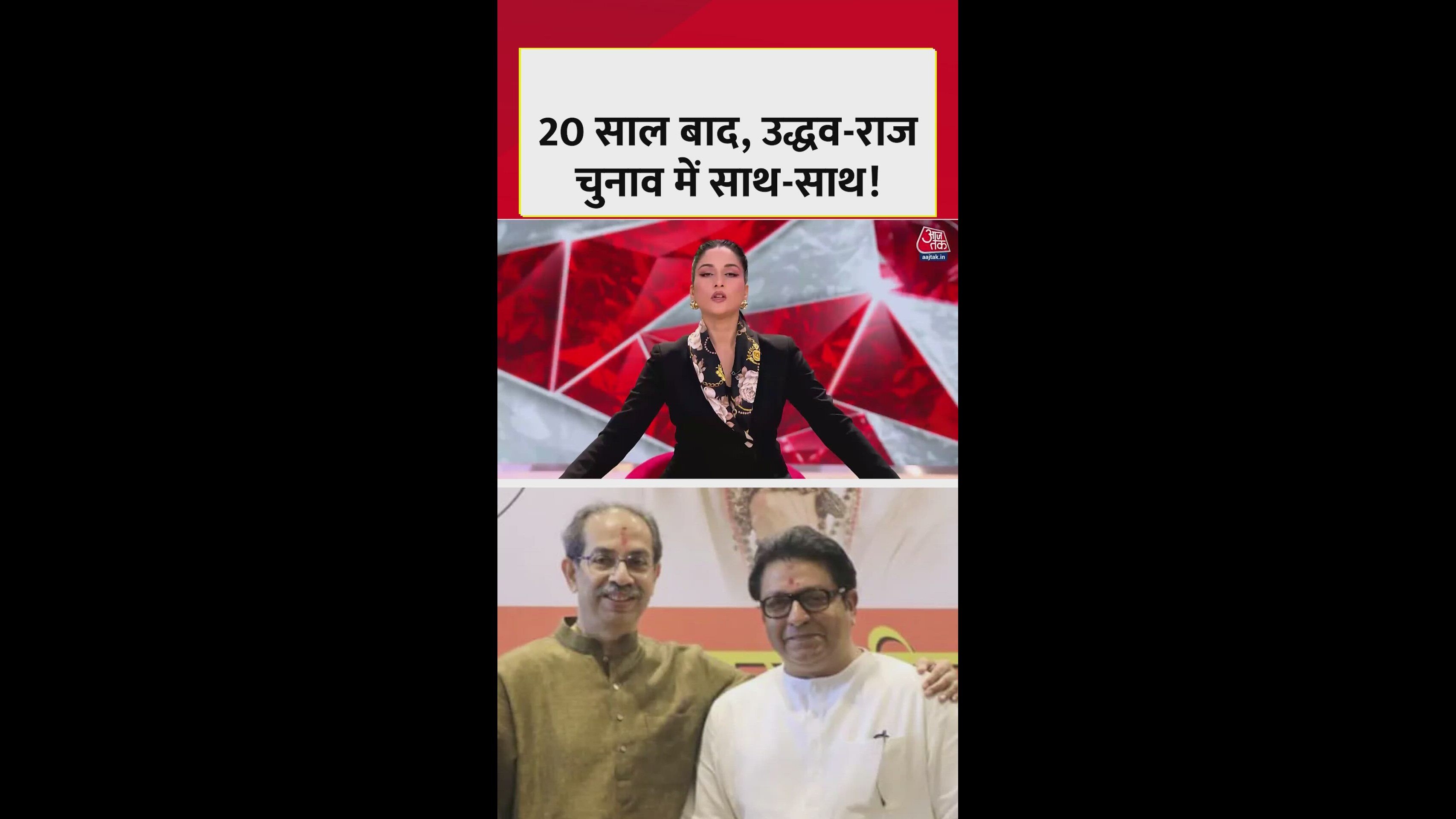 shiv sena and alliance release manifesto for mumbai civic polls