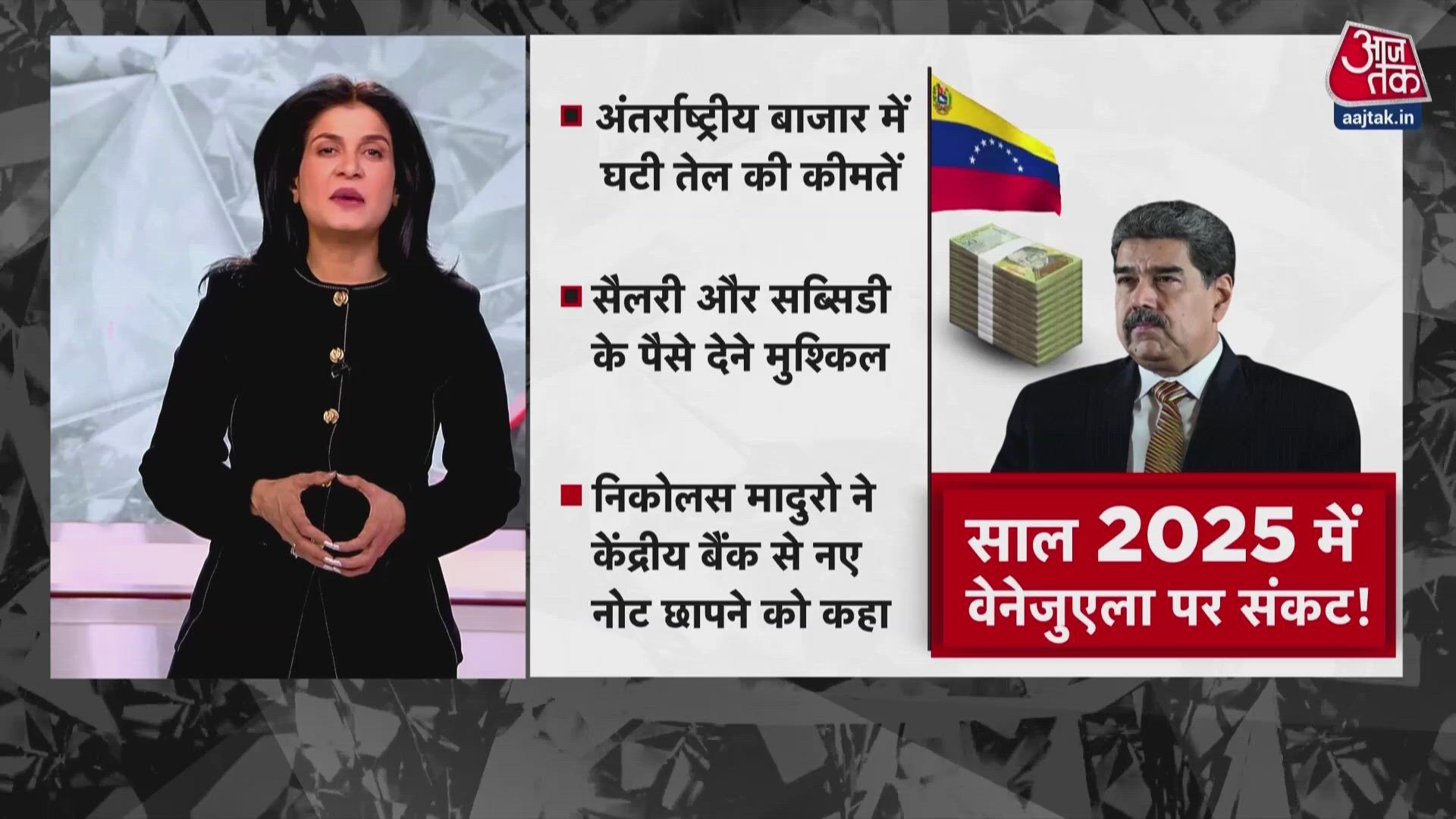 us military operation in venezuela and capture of president maduro