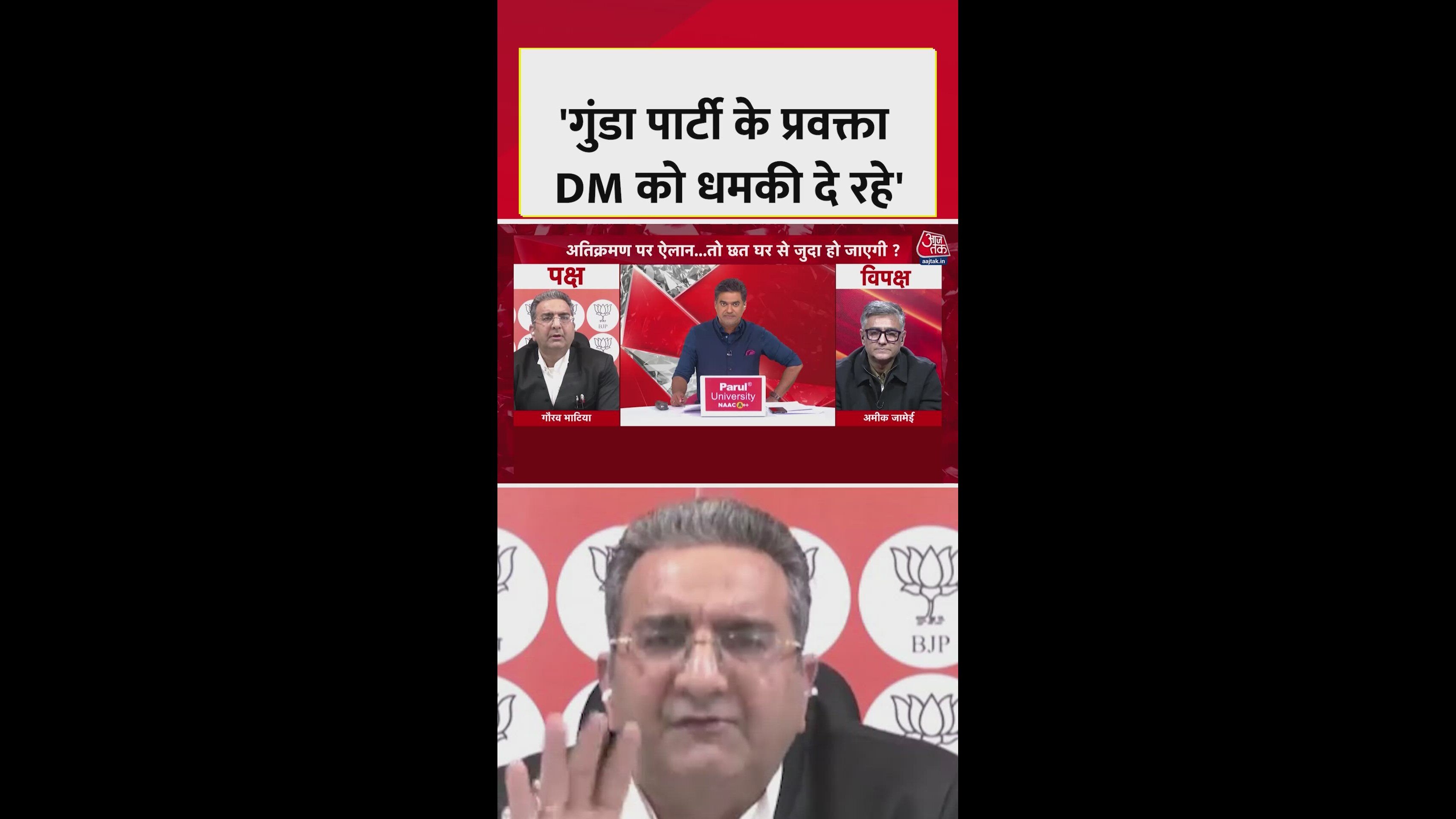 Political threats during a live debate on Aaj Tak