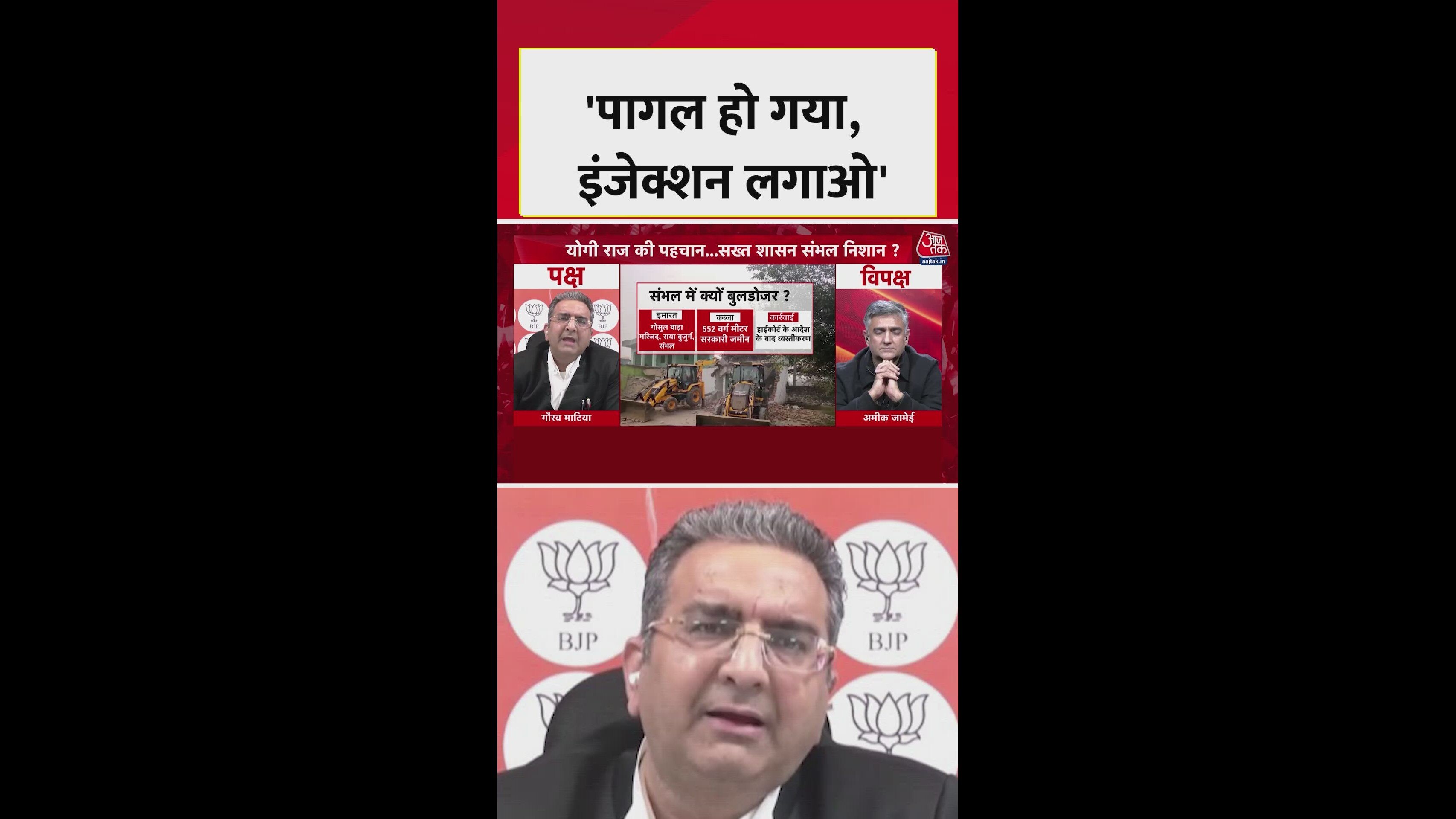 Muslims praying on roads and Hindu response in Lucknow