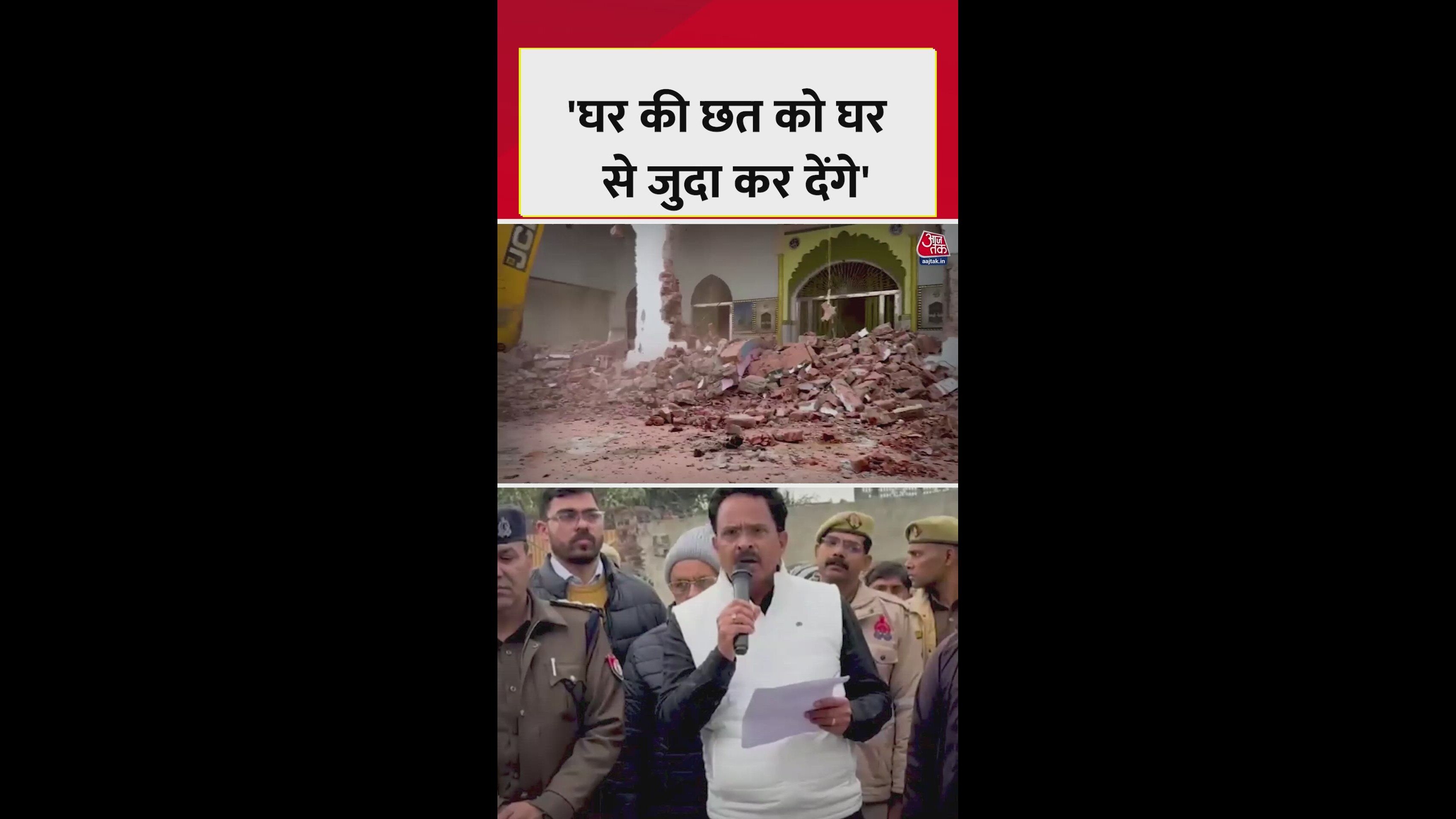 Action against illegal encroachments on government land