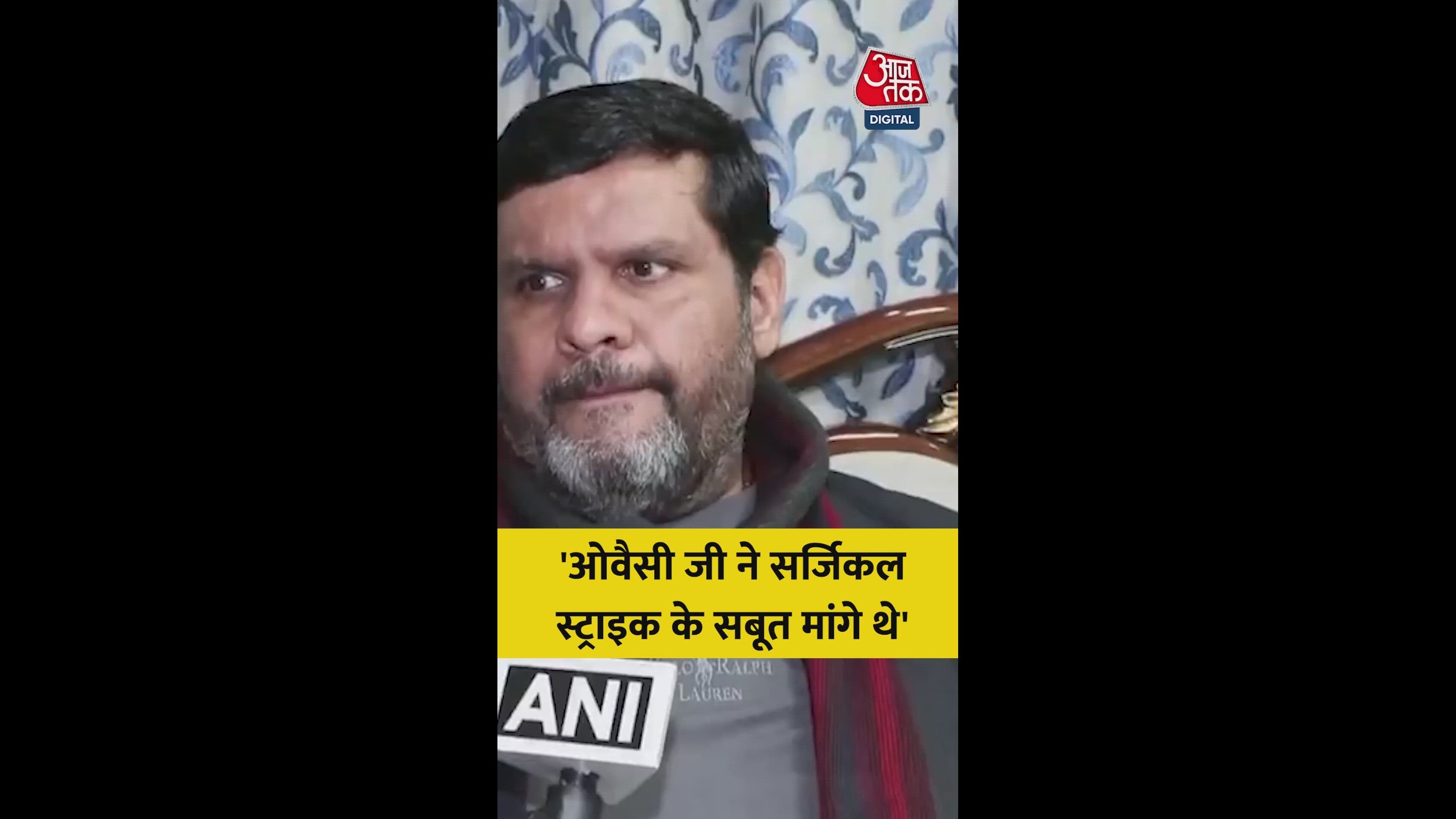 Attack Owaisi on India's surgical strikes and terrorism policy