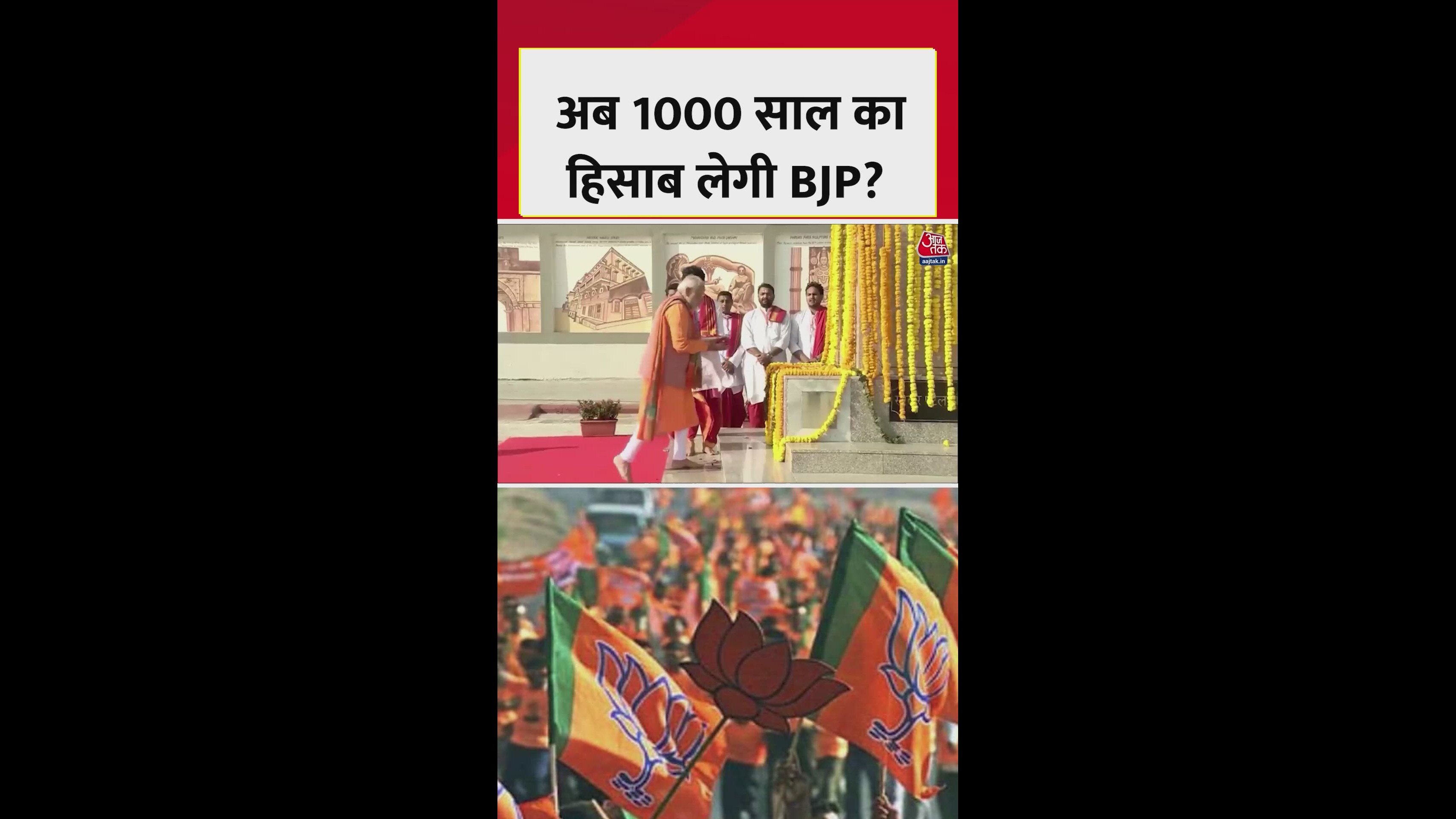 Political conflict resurfaces over Somnath temple restoration in 2026