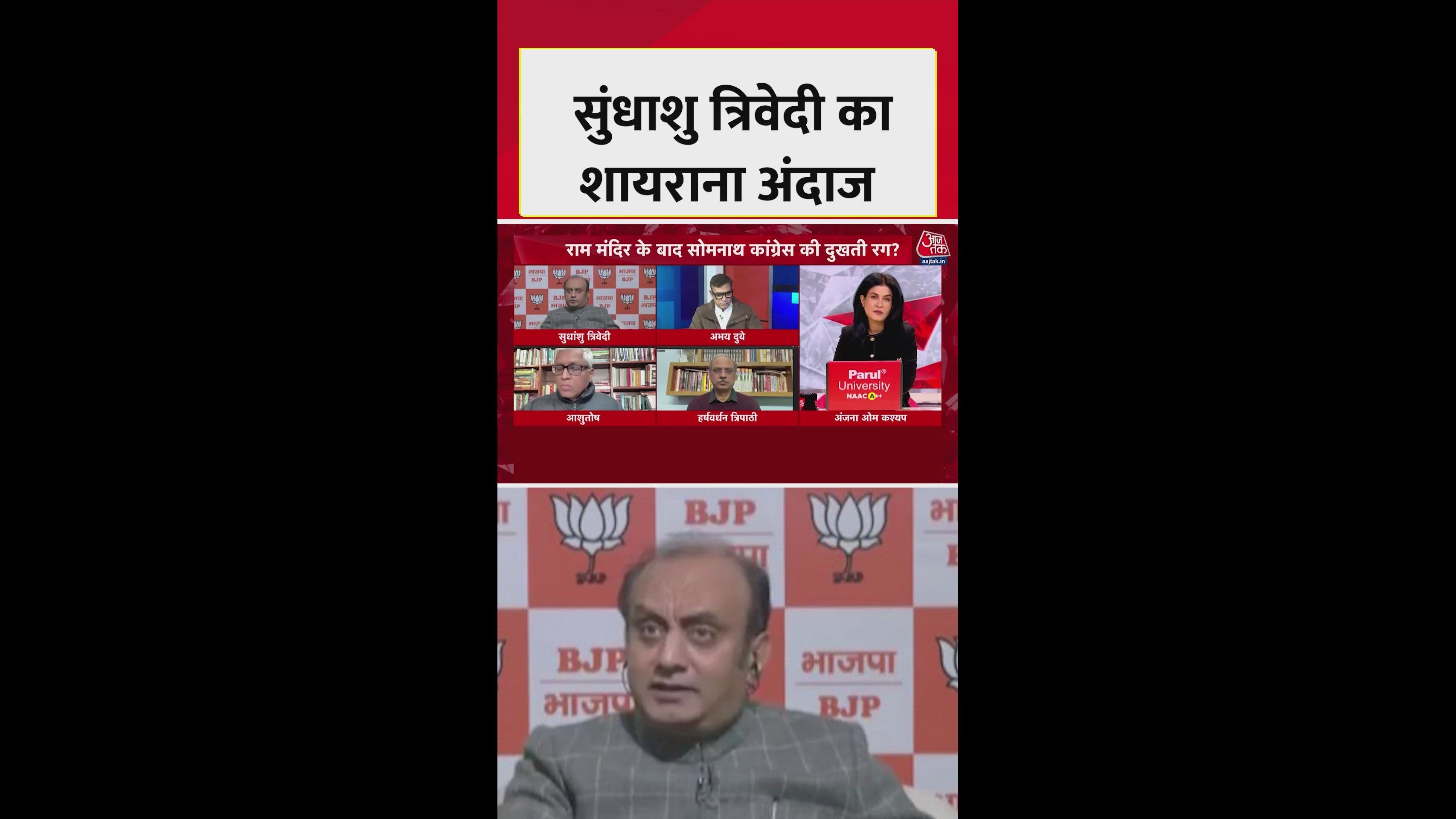 discussion on nehru family leadership and historical perspectives