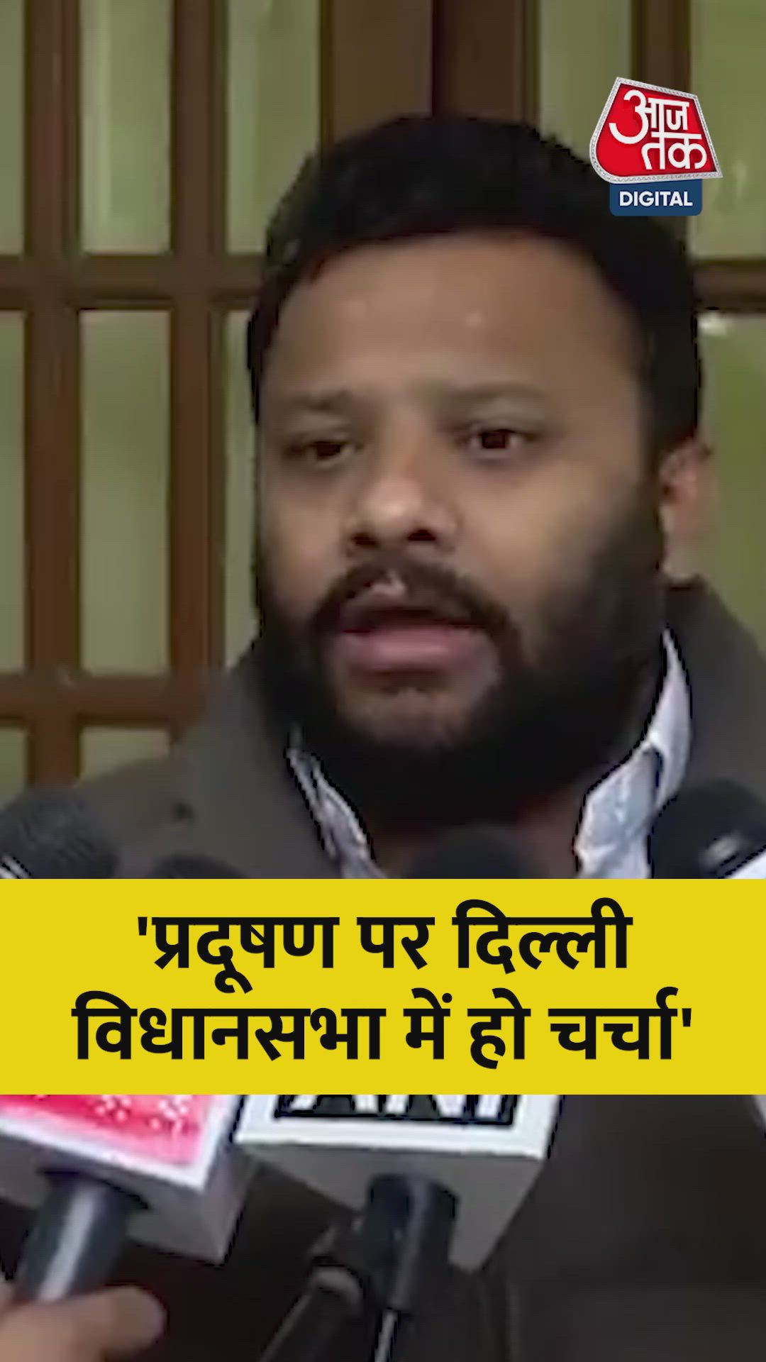 आम आदमी पार्टी के MLA कुलदीप कुमार ने BJP से की ये मांग