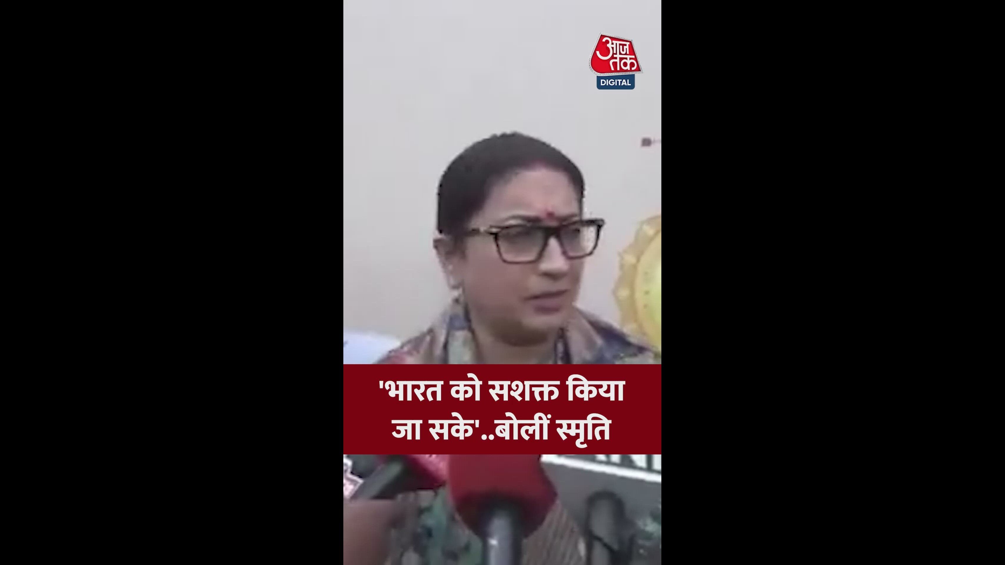 Rajasthan chapter invited for discussion on women's empowerment