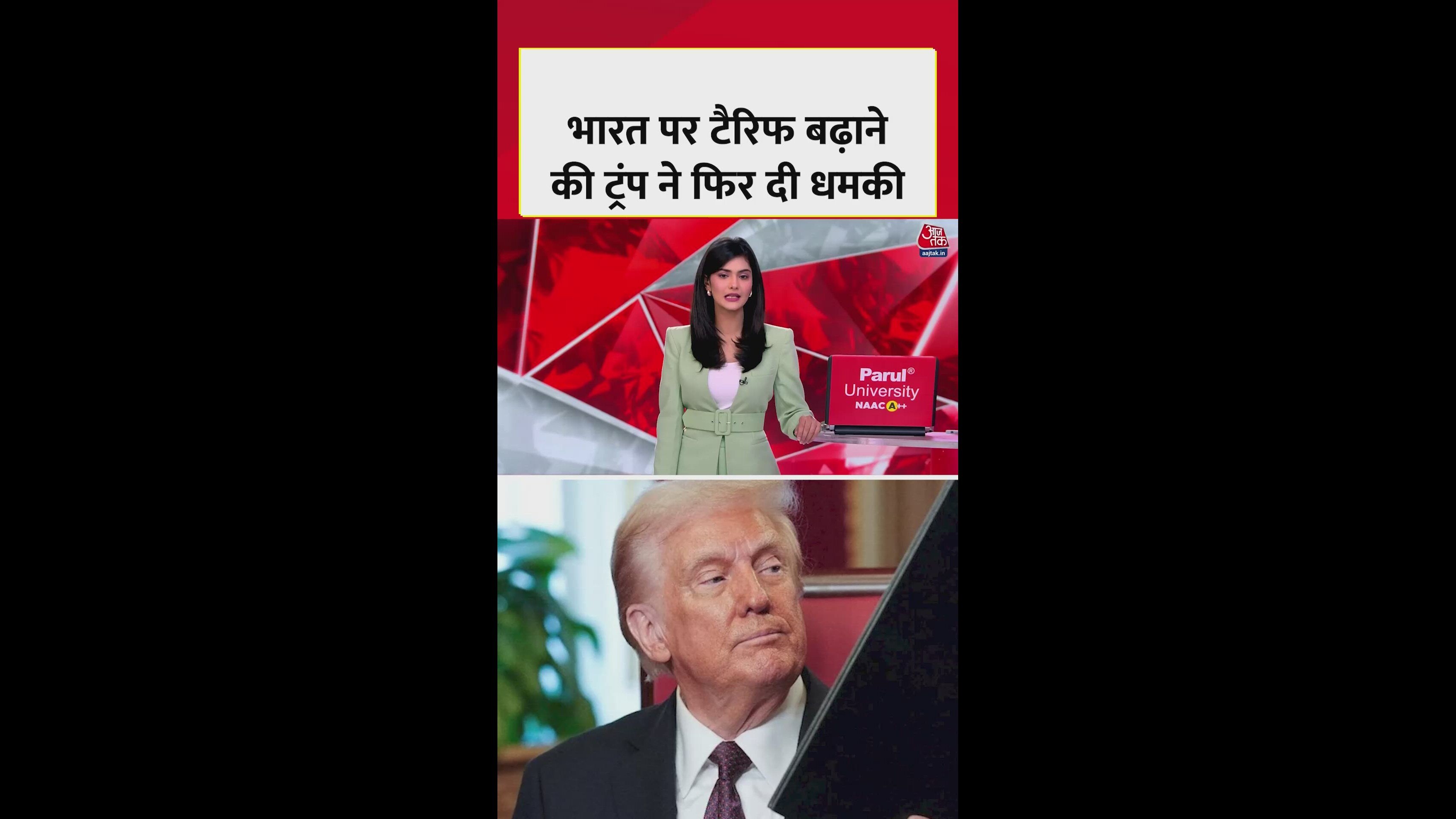 Trump warns India over tariff hike on Russian oil imports