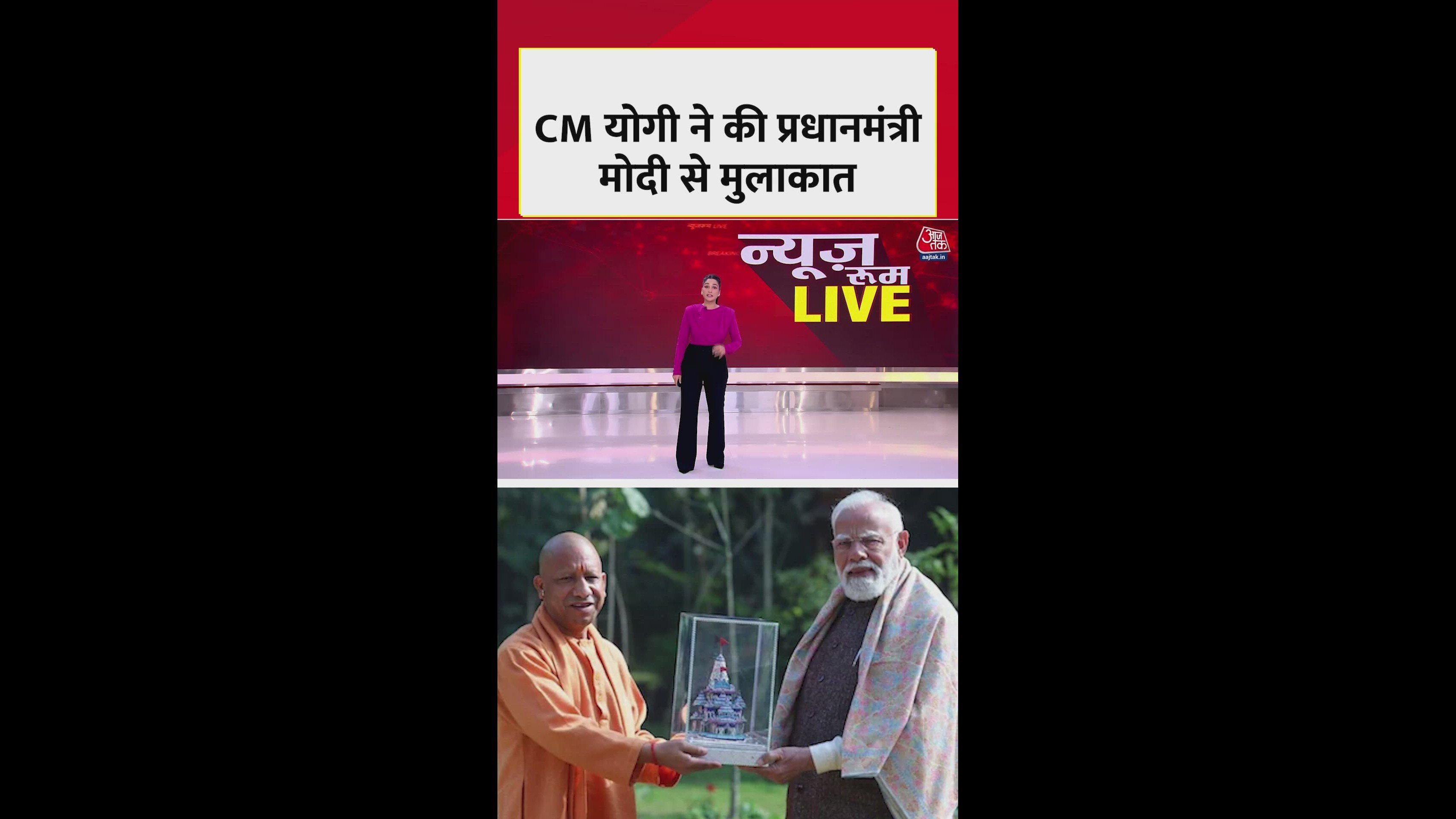 Yogi Adityanath's important meetings in Delhi including PM Modi discussion