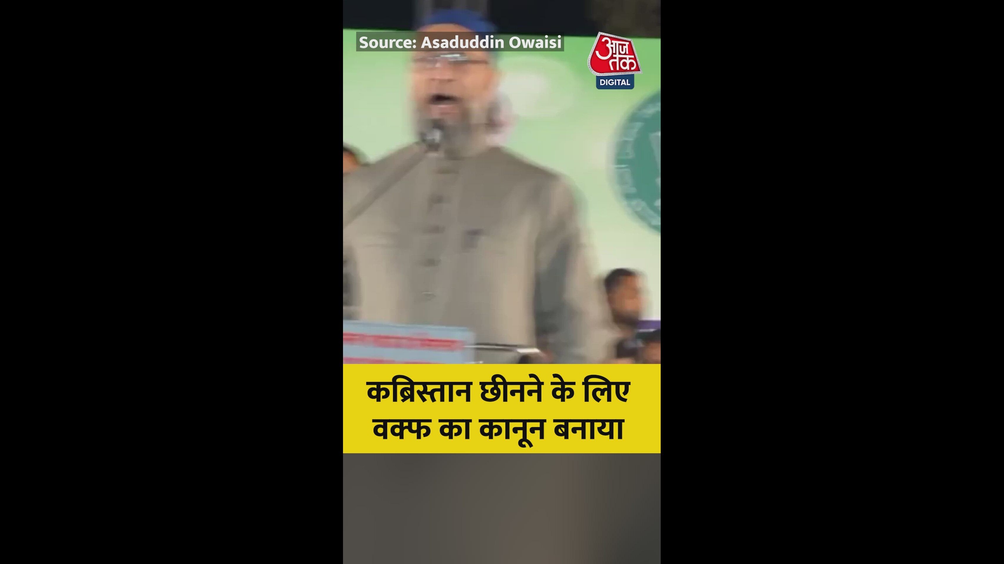 Narendra Modi created a controversial law to seize waqf properties