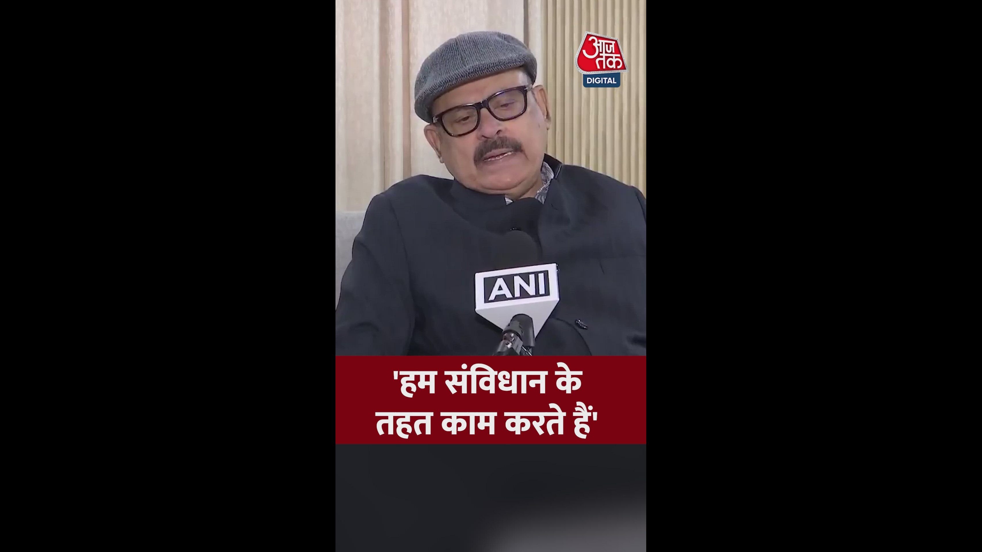 Our country has a constitution under which everything functions