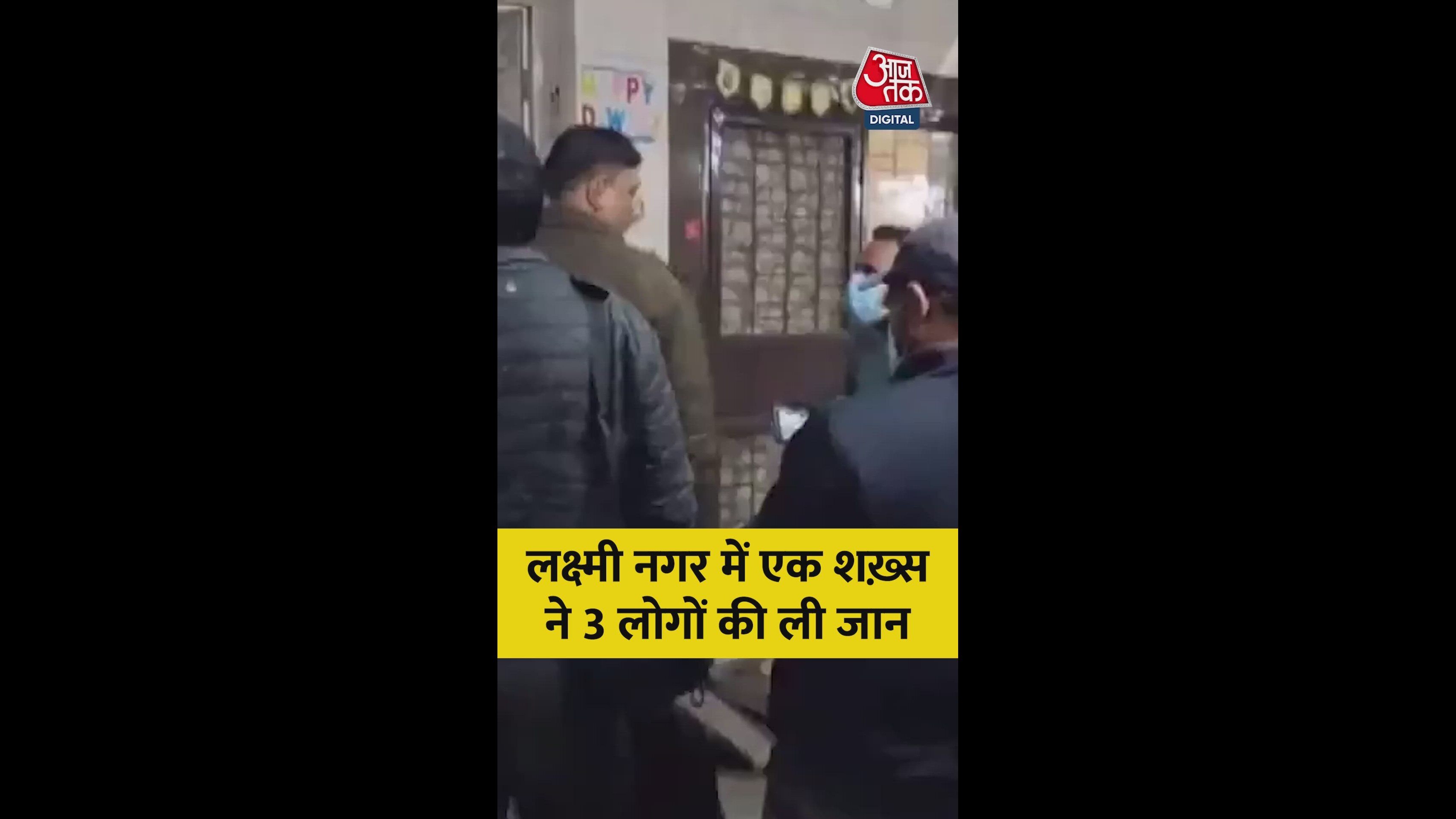 a man named yashveer killed his family members in lakshmi nagar