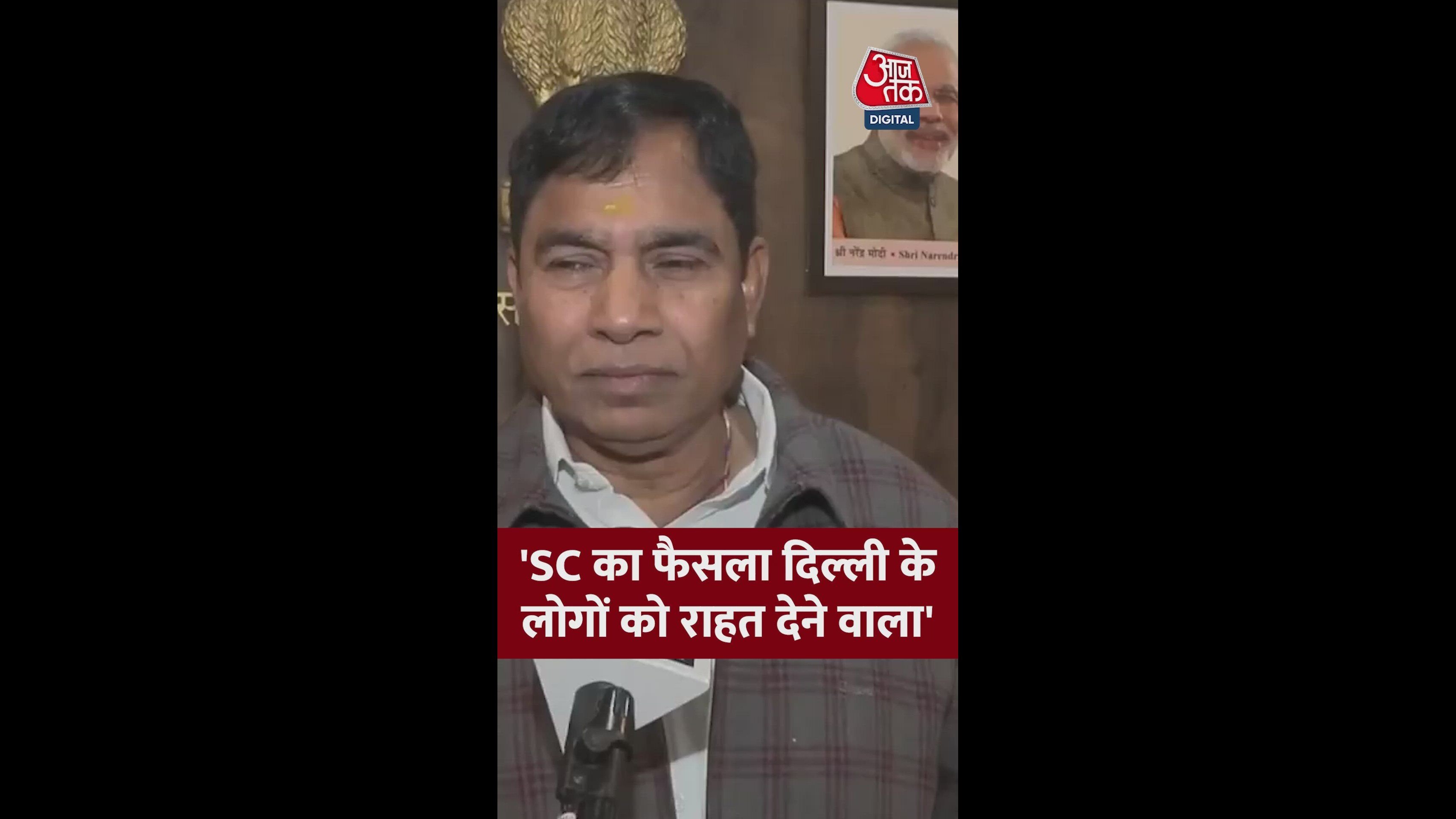 supreme court ruling on delhi riots bail restrictions