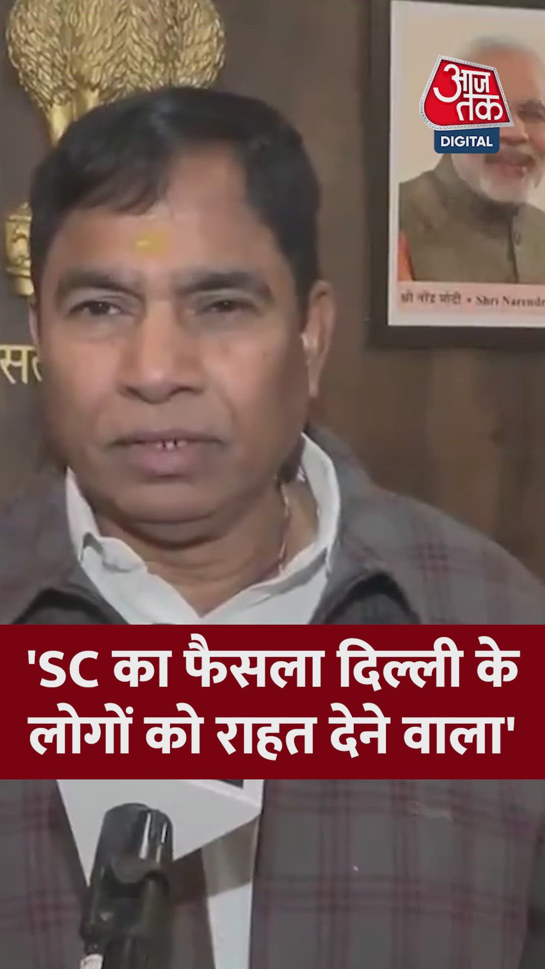 उमर खालिद-शरजील इमाम को नहीं मिली बेल, क्या बोले BJP सांसद? 