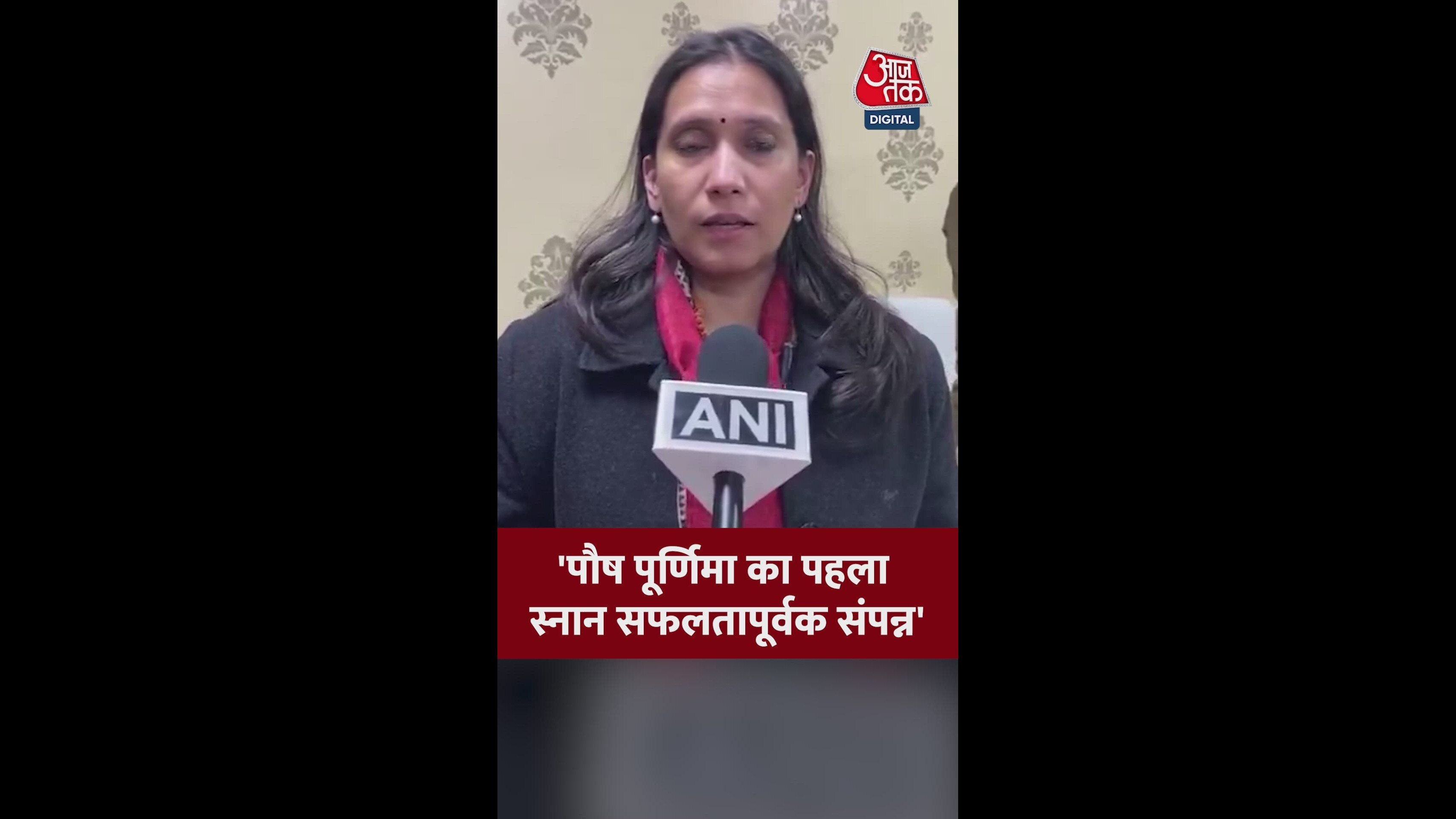 Poornima bathing ceremony witnessed by over thirty one lakh devotees