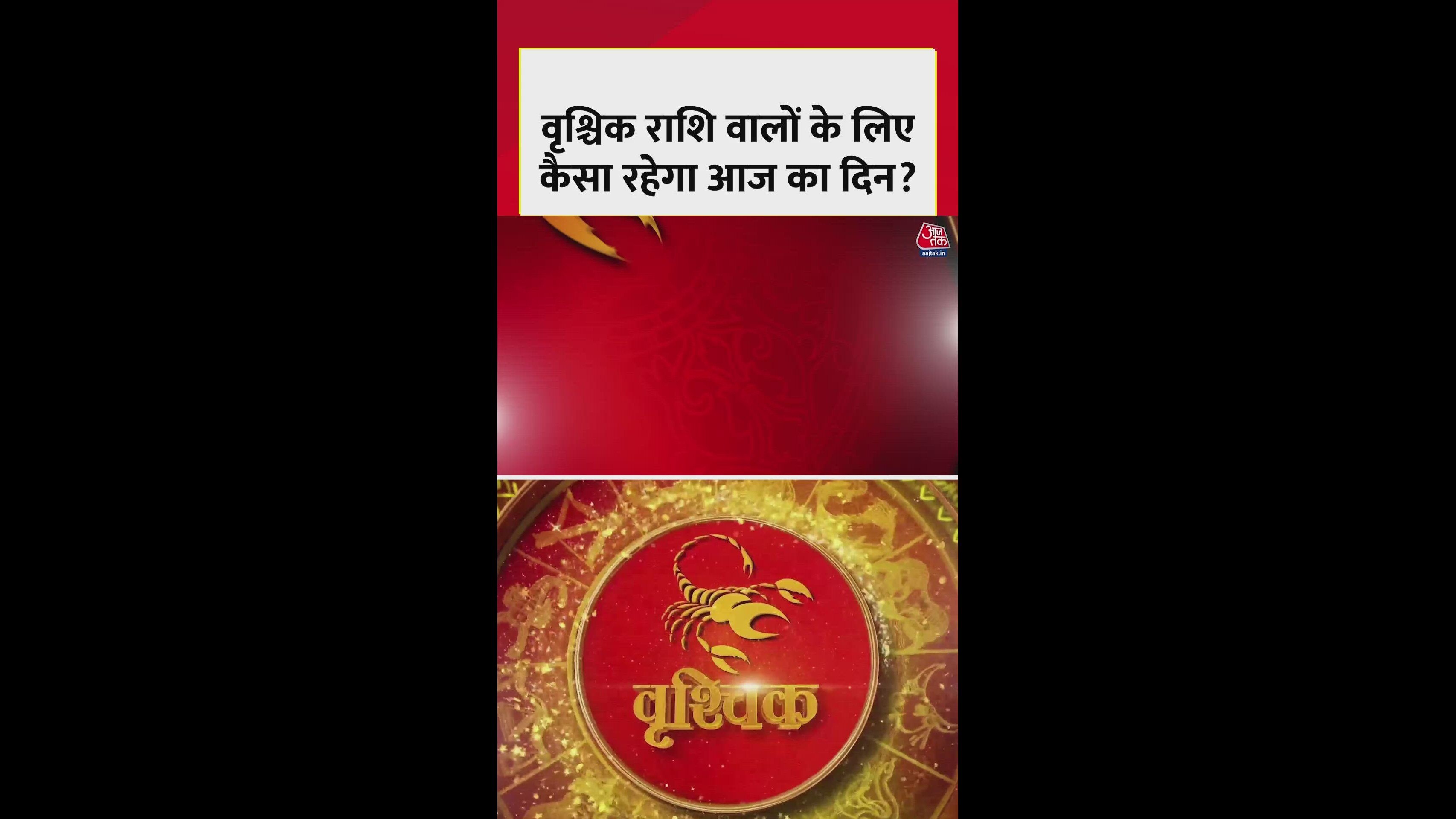 Career problems of Scorpio will be solved