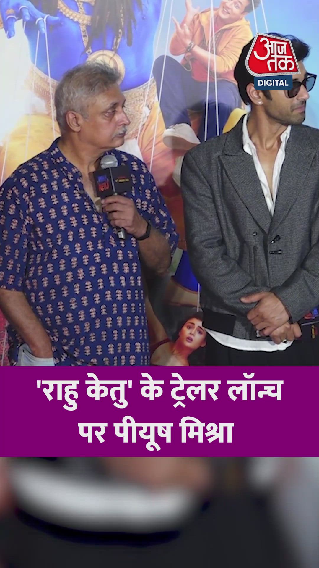 asking raho about his personal experience in film journey