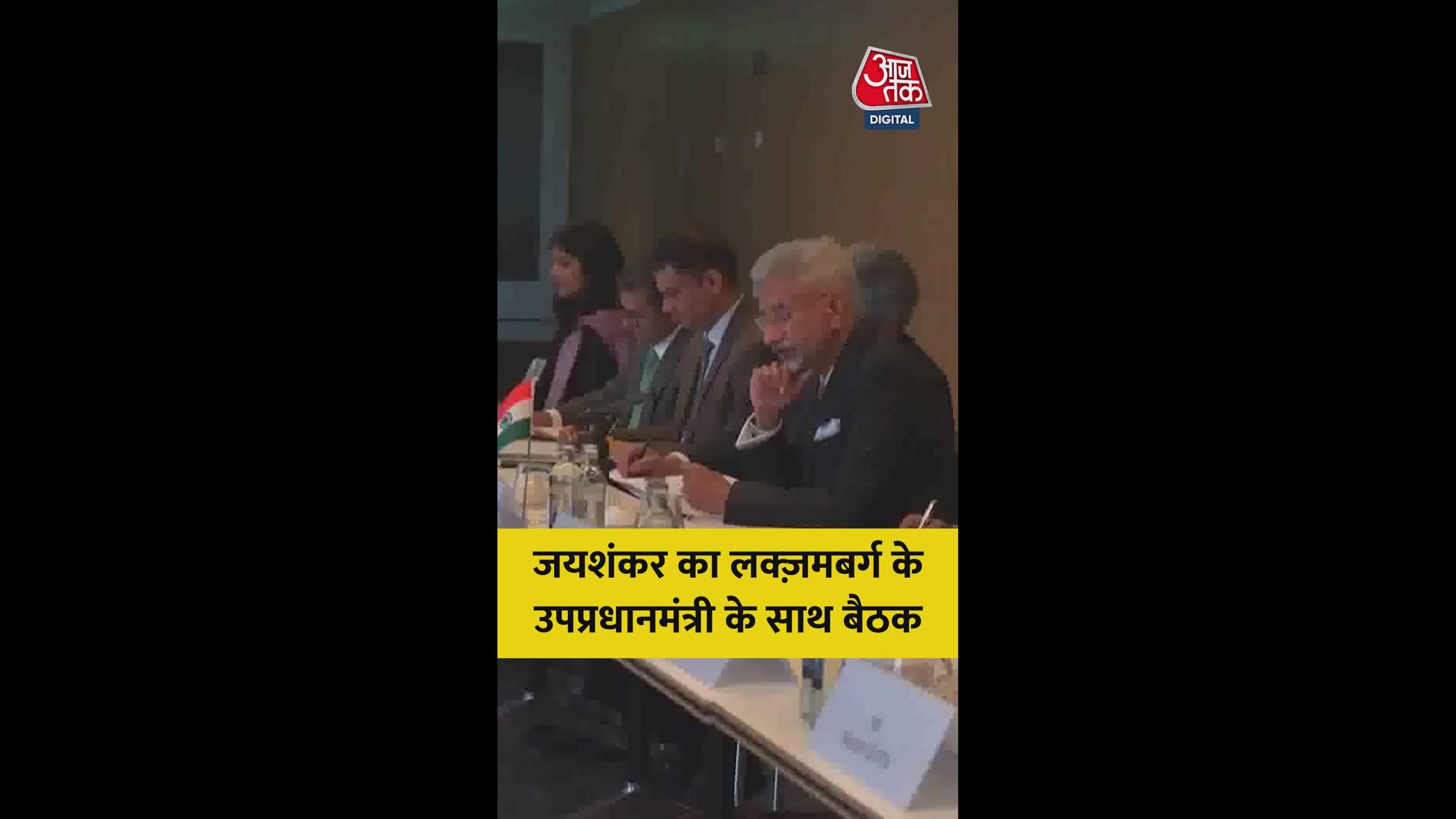 Felicitations and discussions on India Luxembourg relations