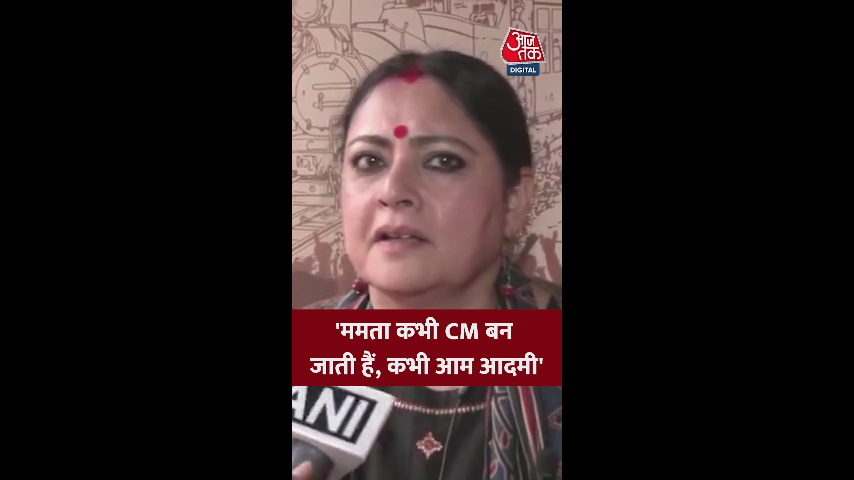 chief minister and common man issues in Bengal