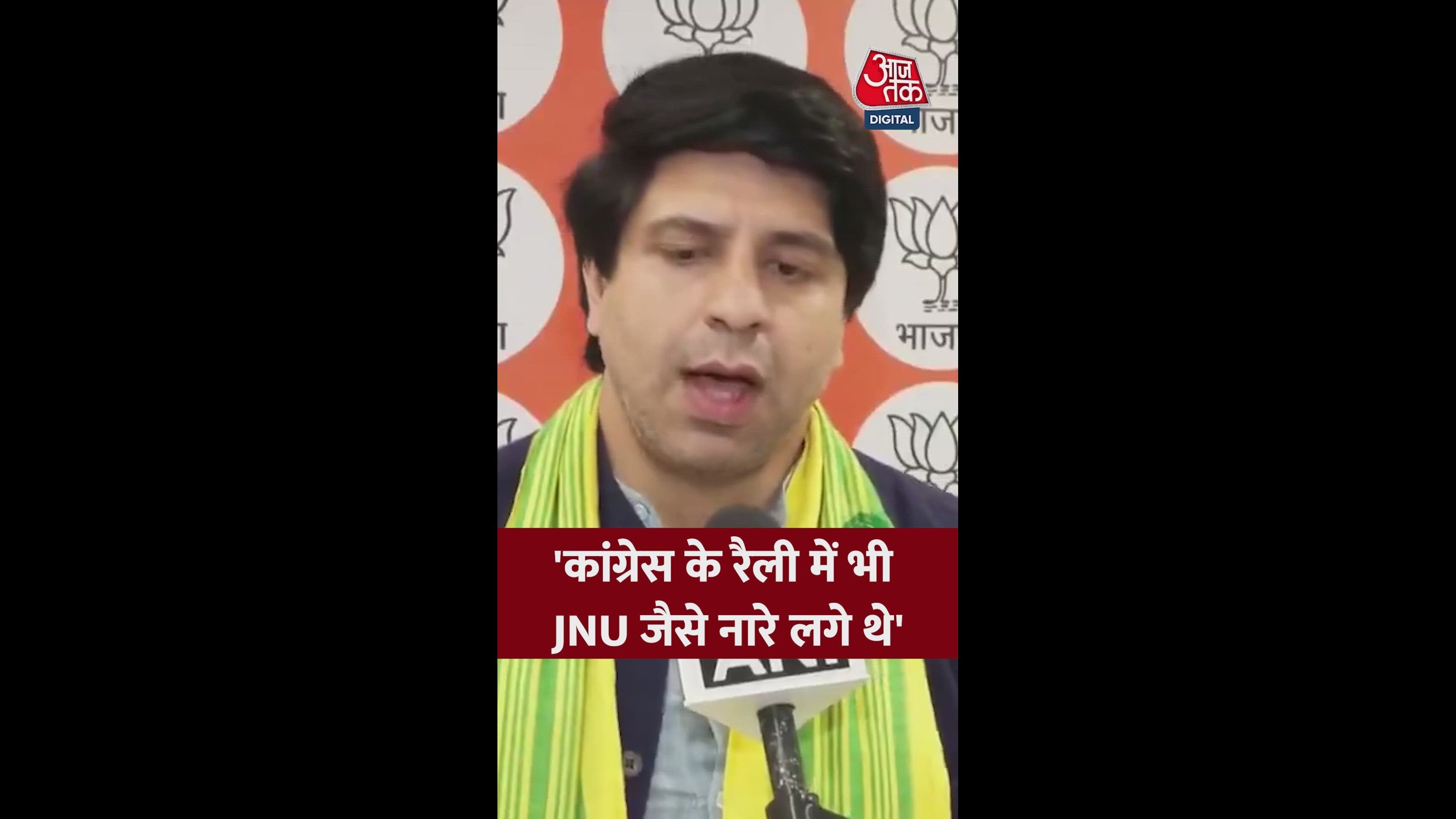 Political slogans targeting Modi and Amit Shah viewed as a planned political strategy