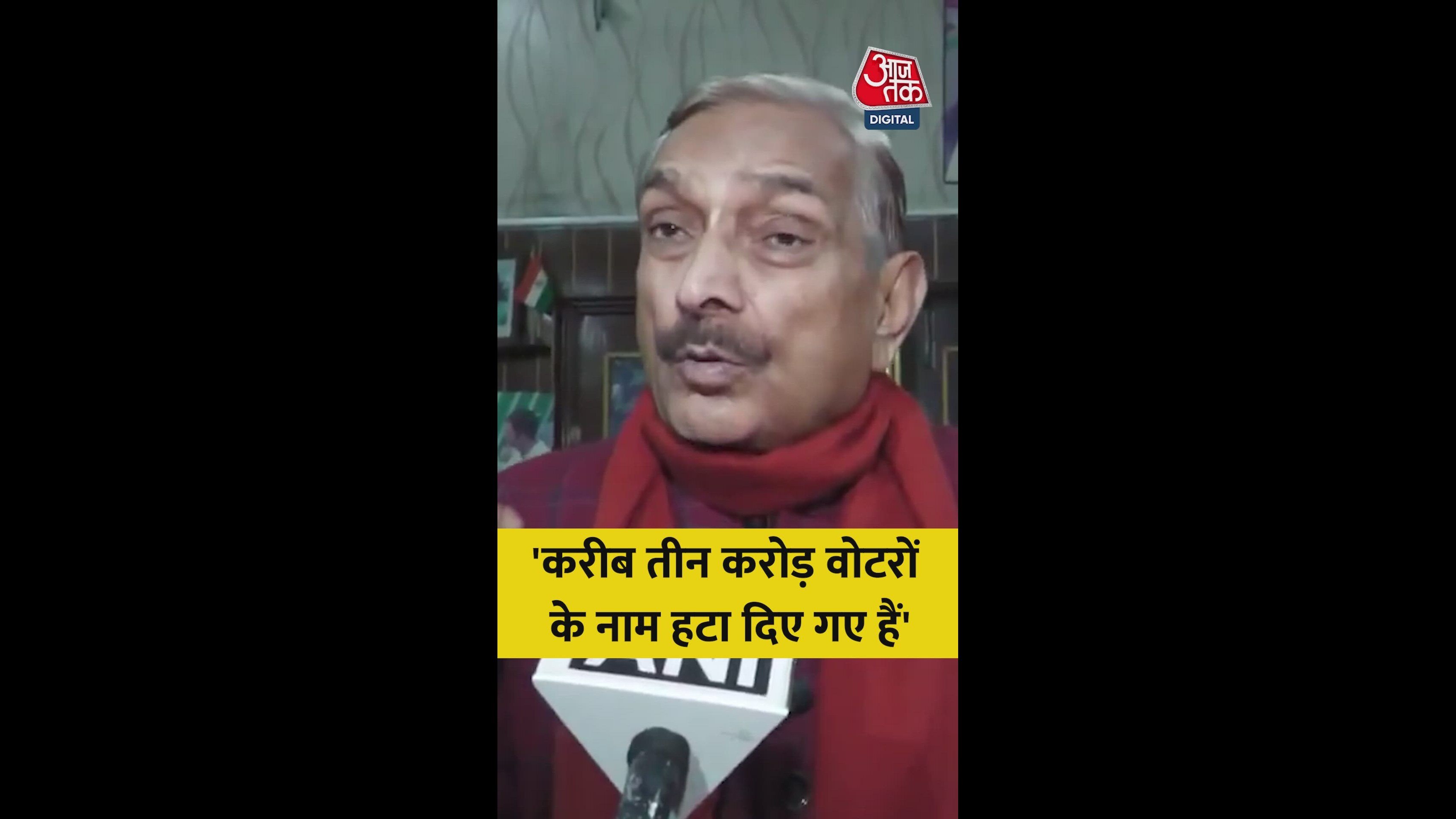 Rahul Gandhi on democracy weakened by deletions in Uttar Pradesh