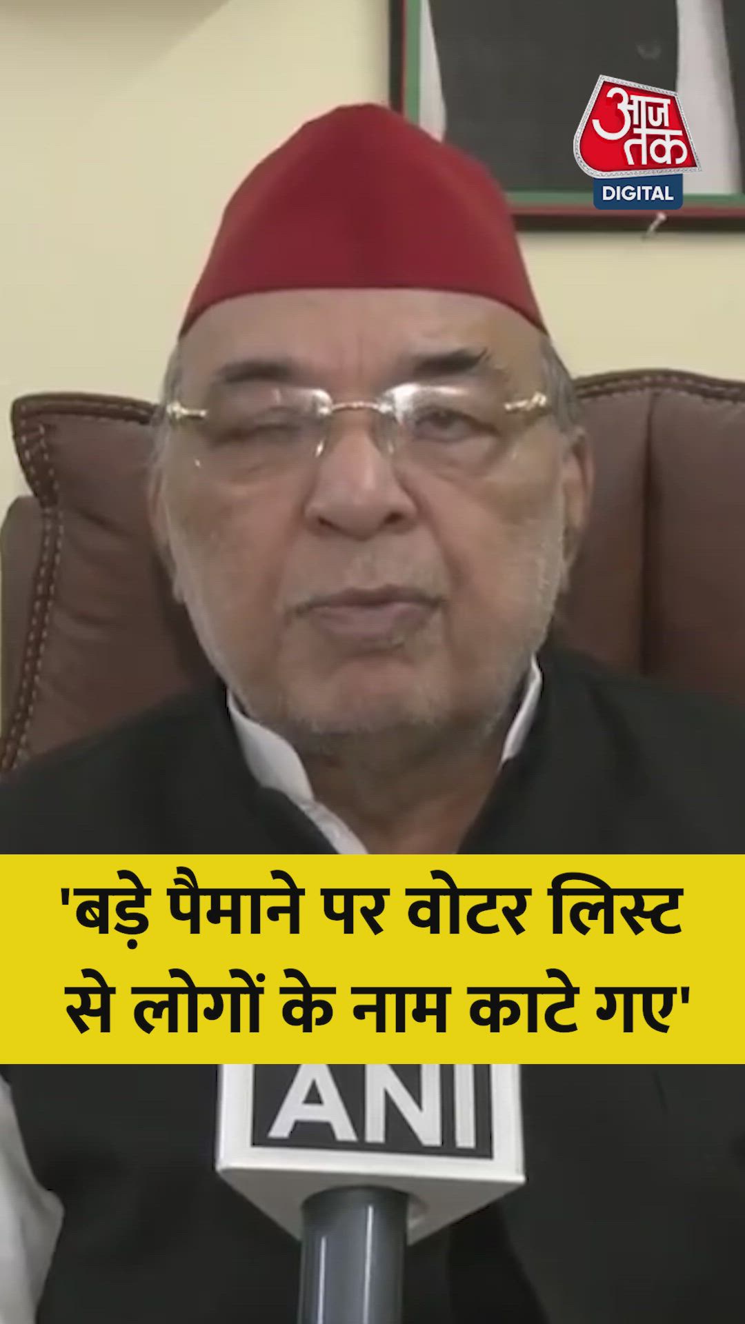 UP SIR वोटर लिस्ट ड्राफ्ट पर क्या बोले सपा नेता? 