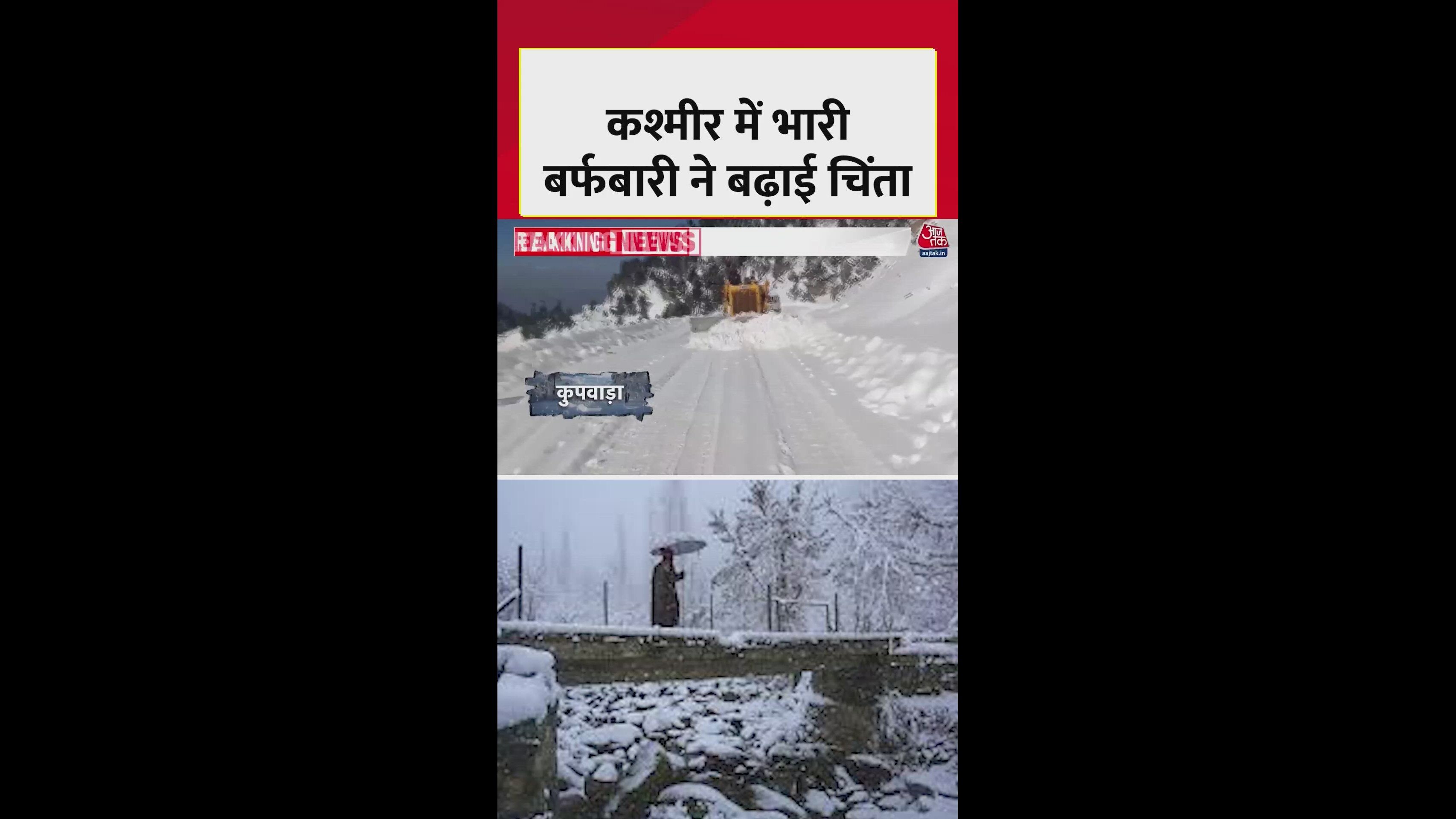 Heavy snowfall challenges in Kashmir and northern states