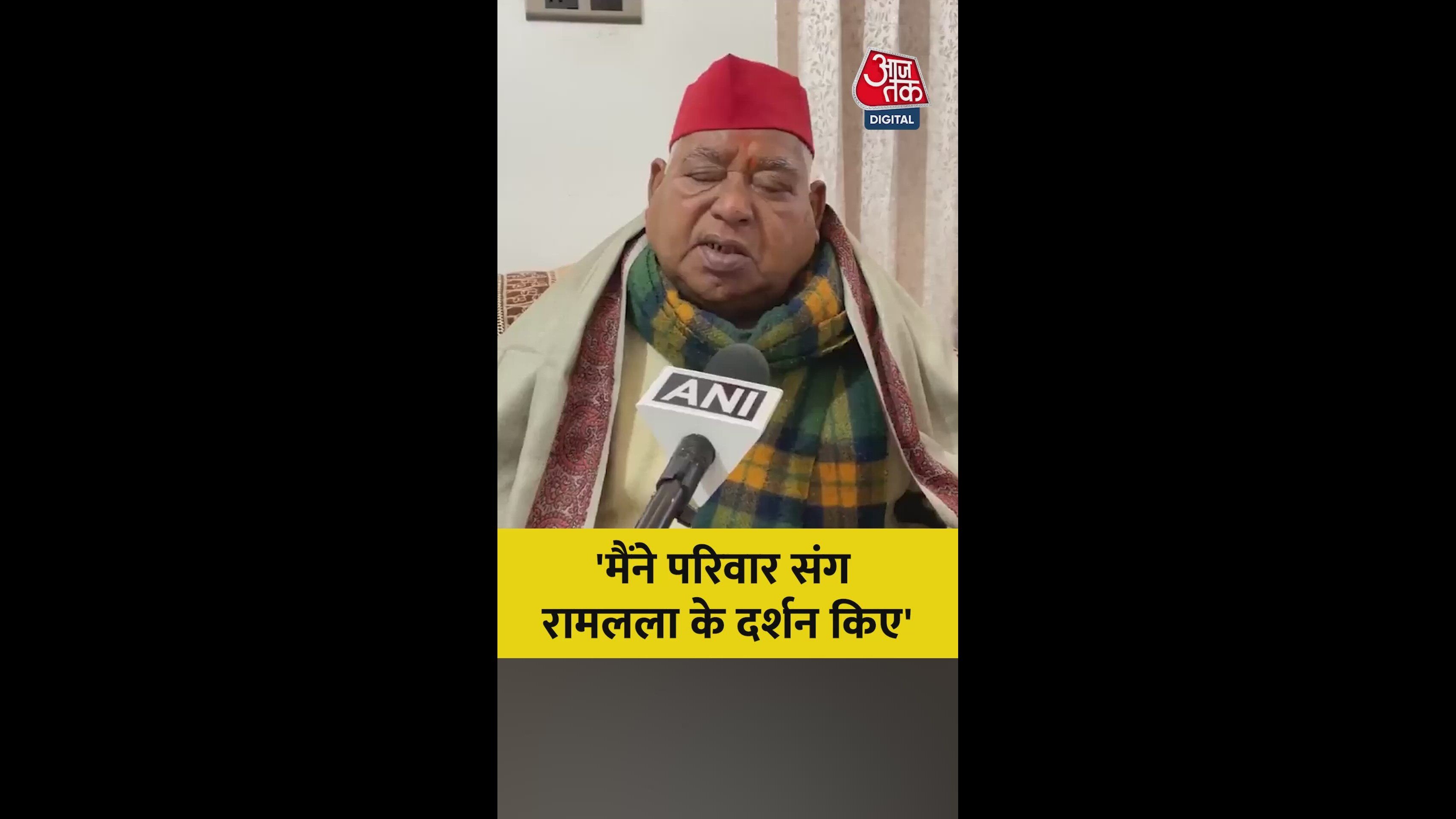 Visiting lord shri ram temple with family