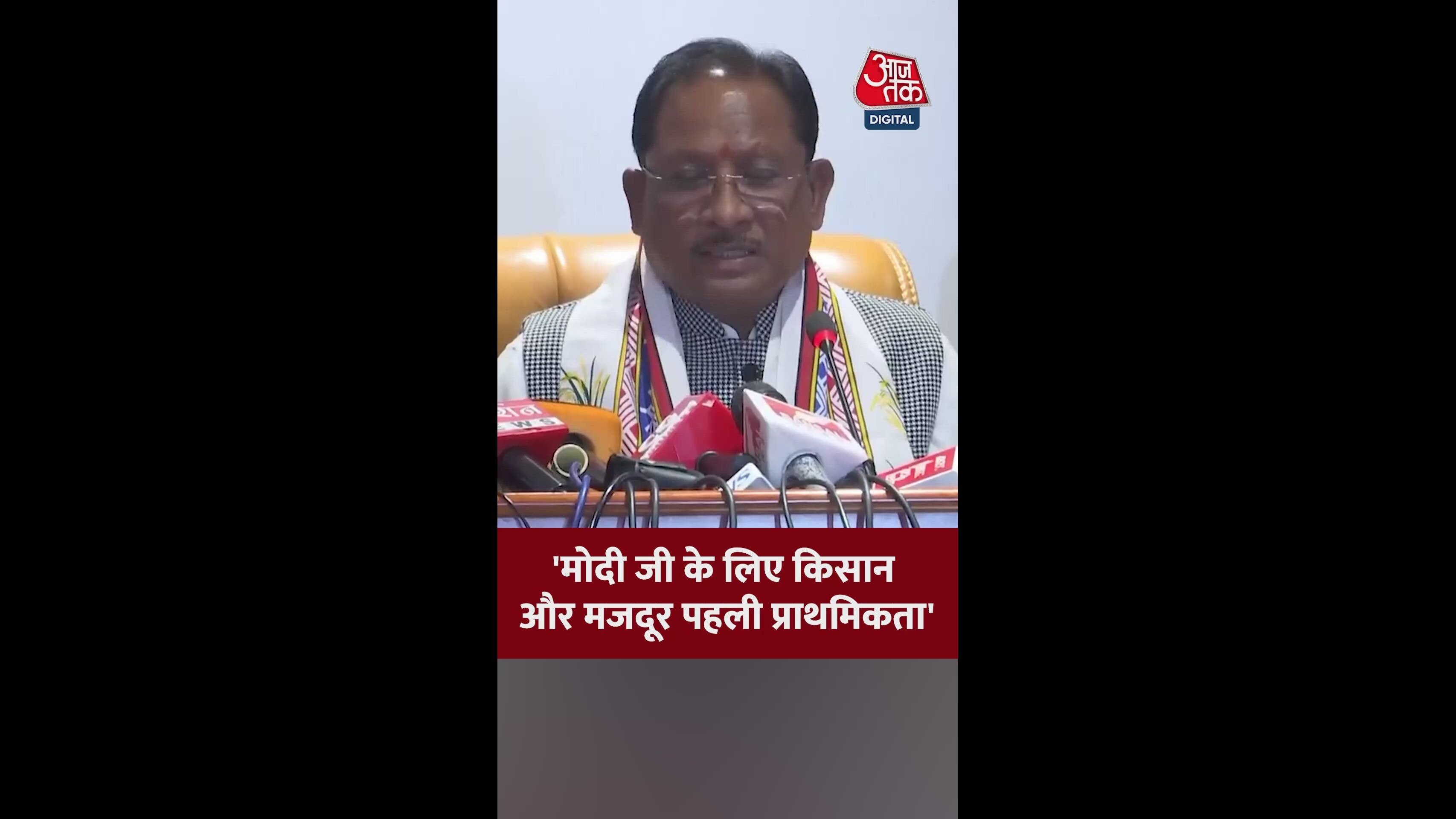 Act 2025 focuses on poor farmers and laborers