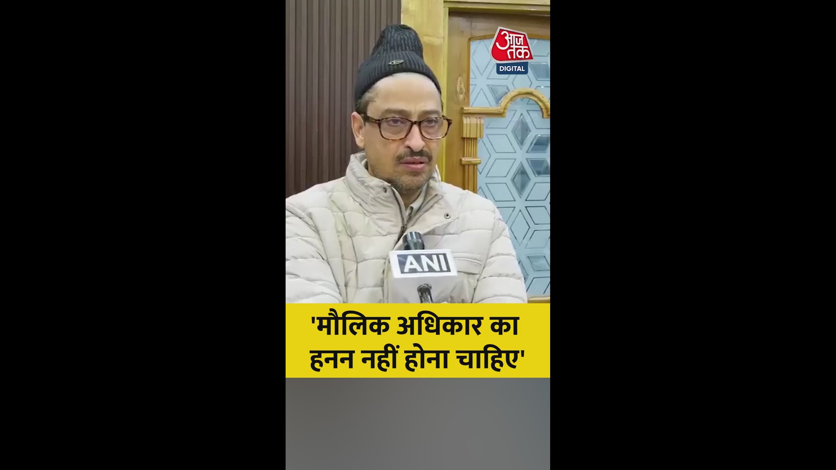 Supreme Court says bail is a fundamental right