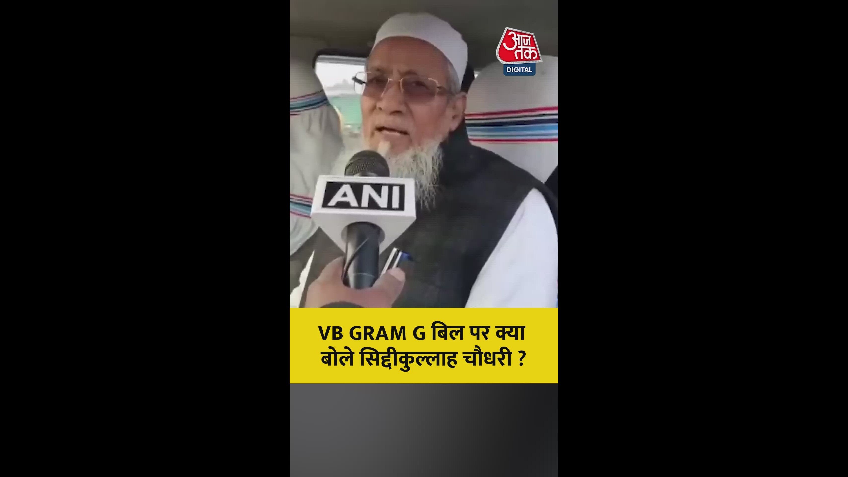 Ram ji is more important than money