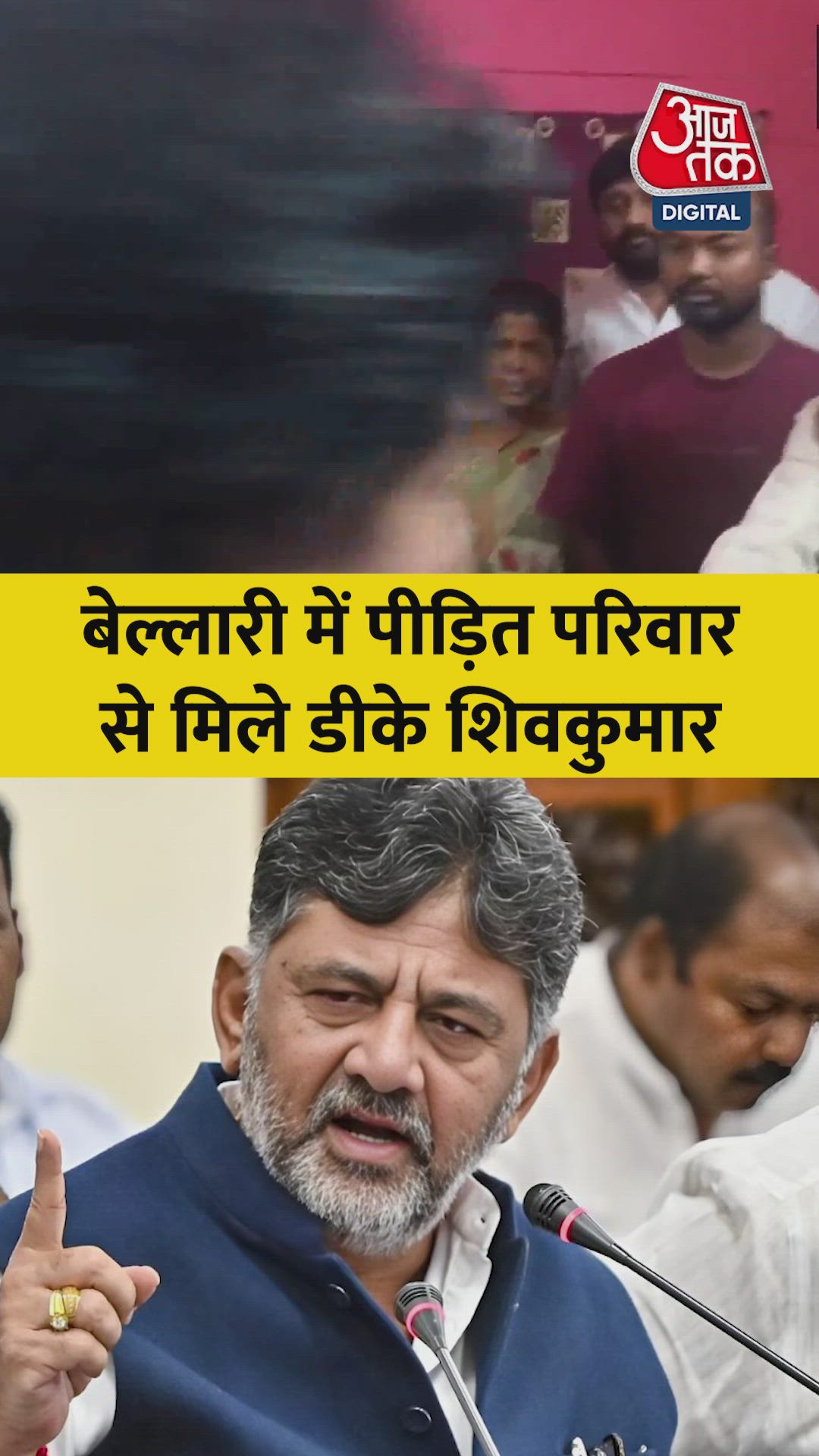 Alert message with repeated words