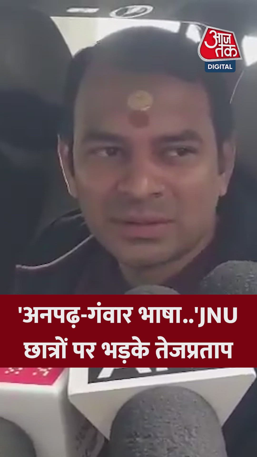 people should not use disrespectful language for the prime minister