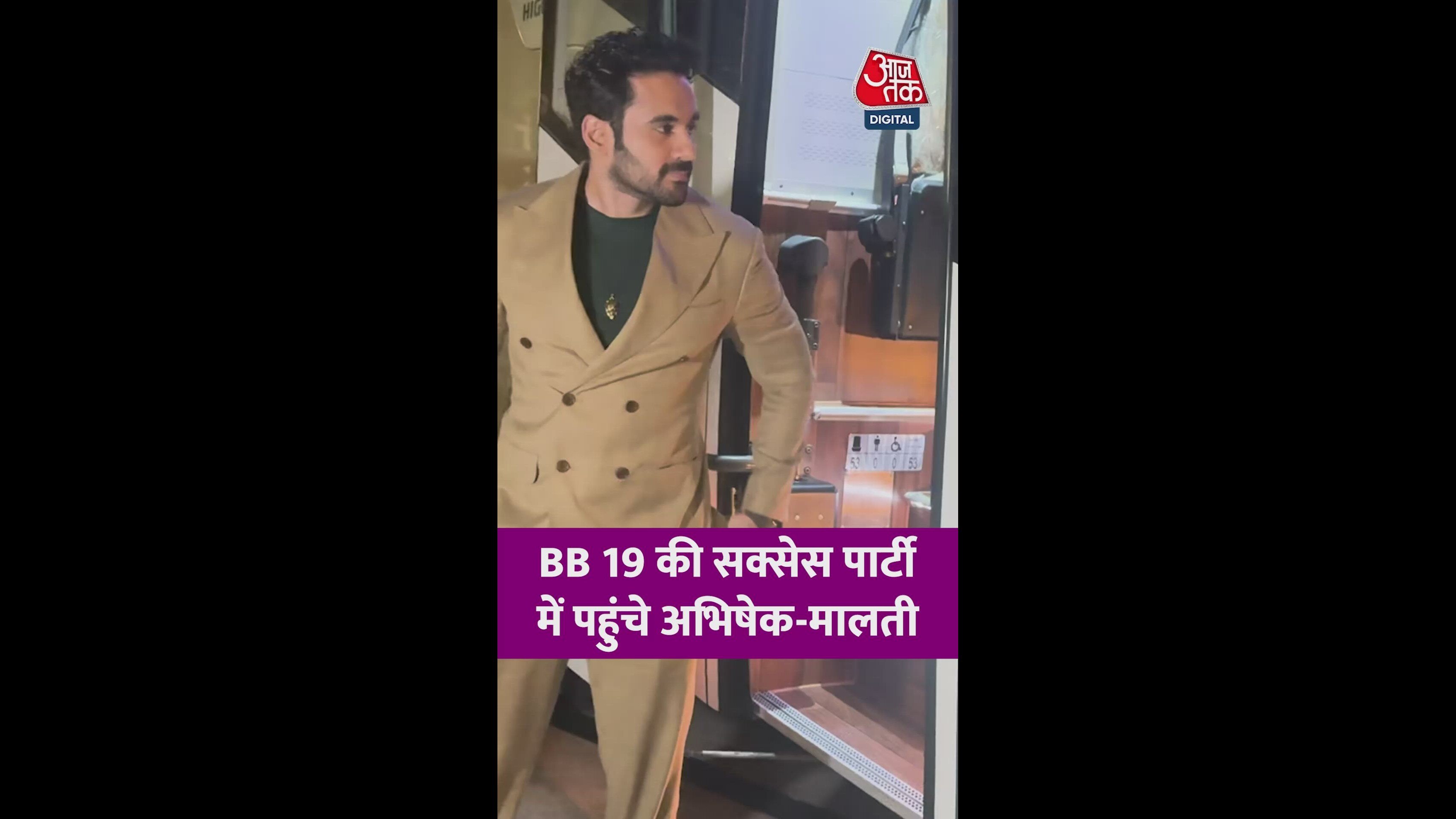 go for a walk malti ji