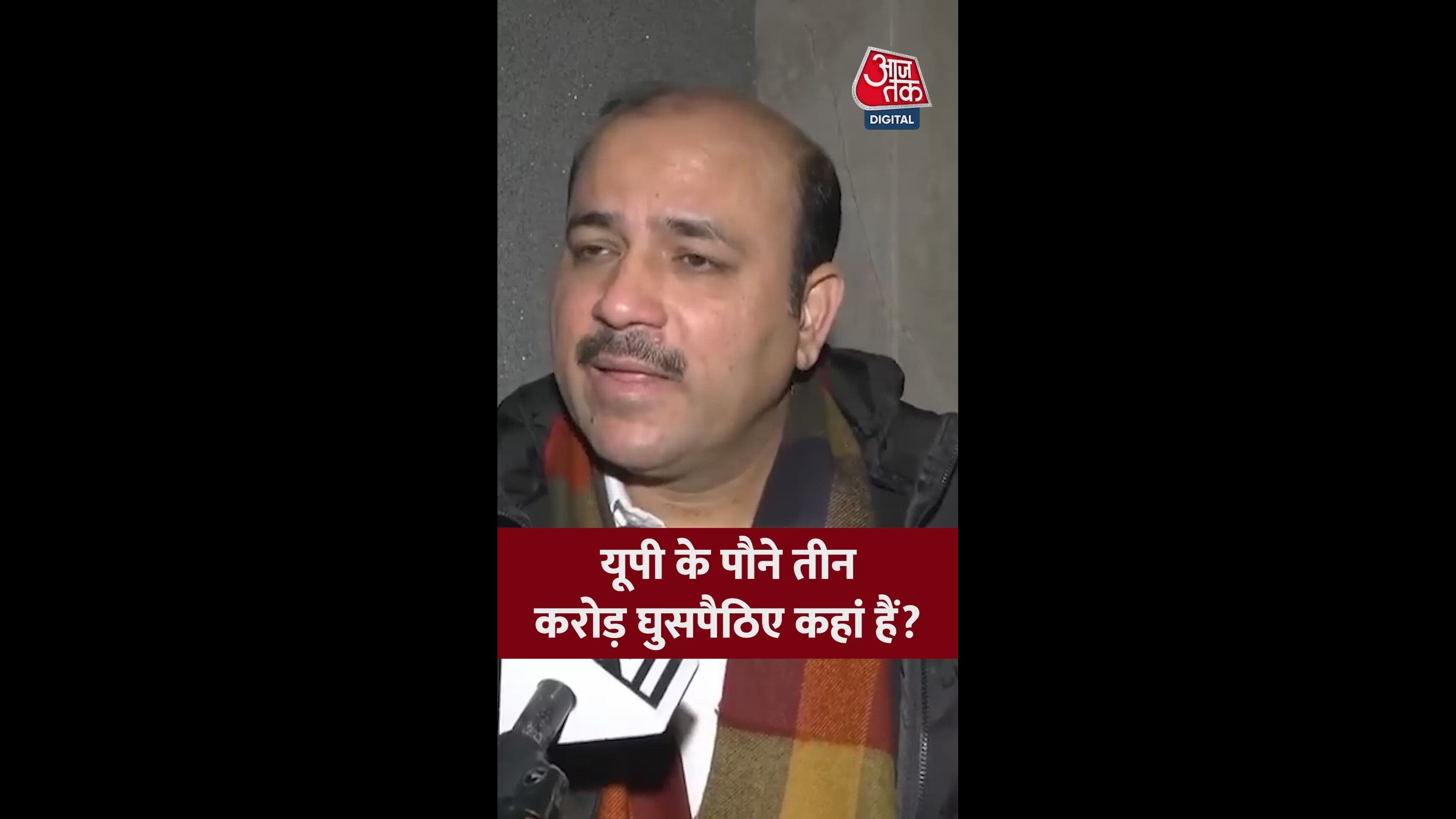 Question on the claim of migrants in Uttar Pradesh