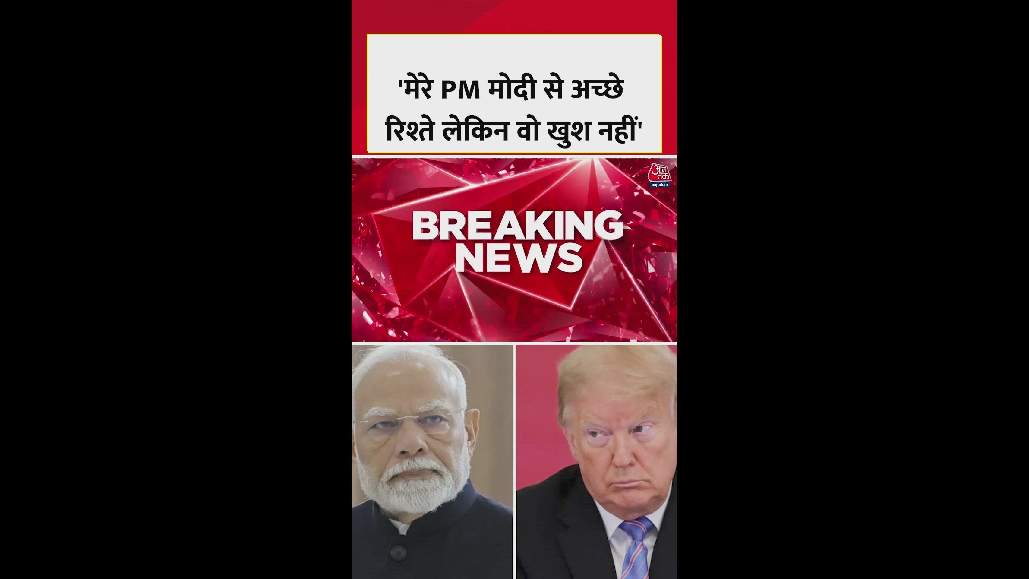 Trump's statement on India US relations and Modi