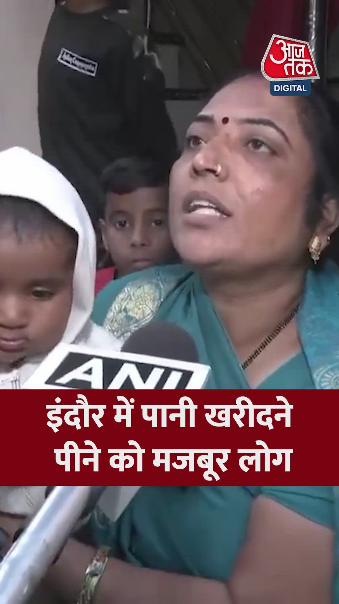 इंदौर में पानी खरीदकर पीने को मजबूर लोग, देखें